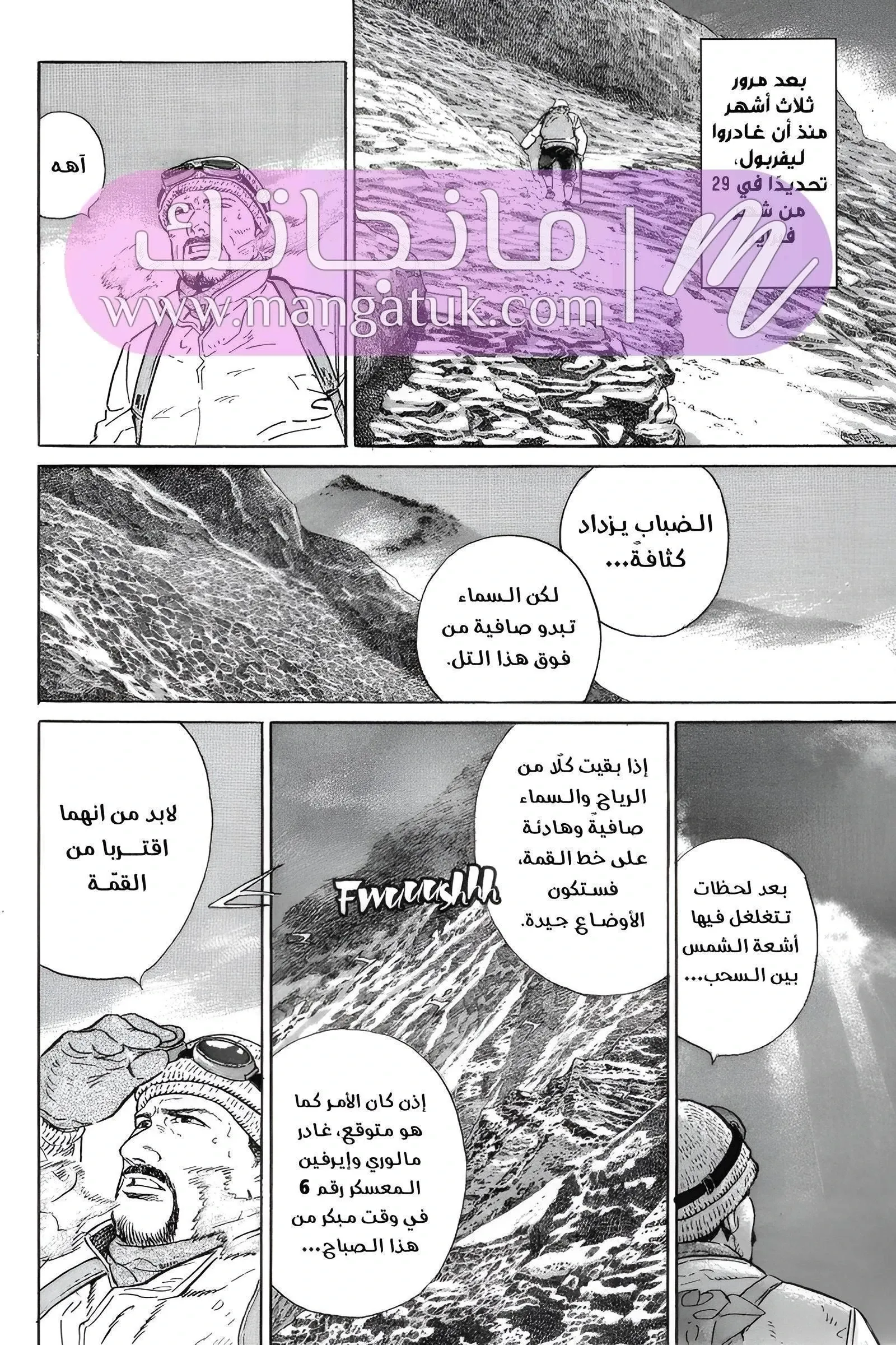 الصفحة 12