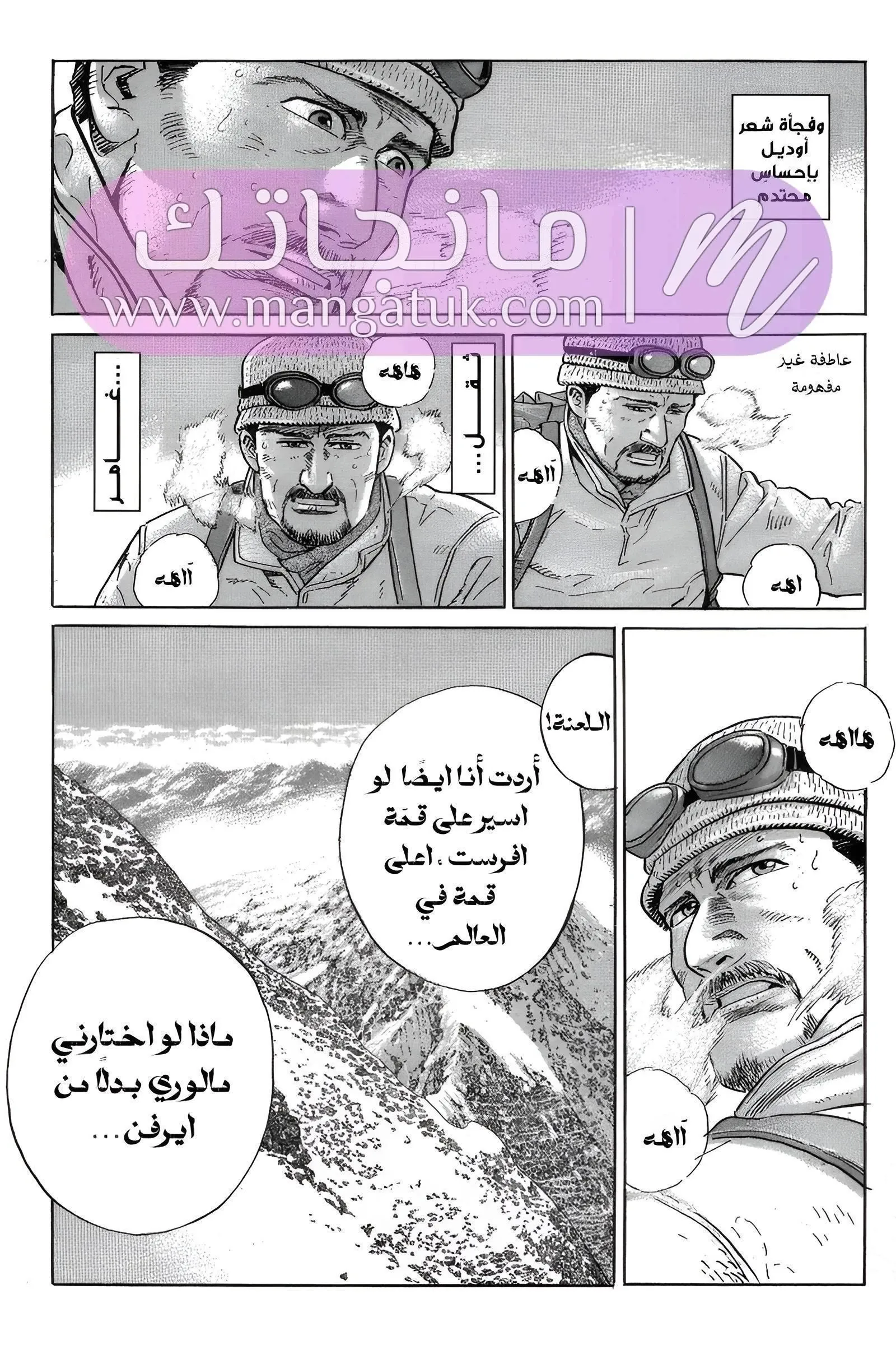 الصفحة 14
