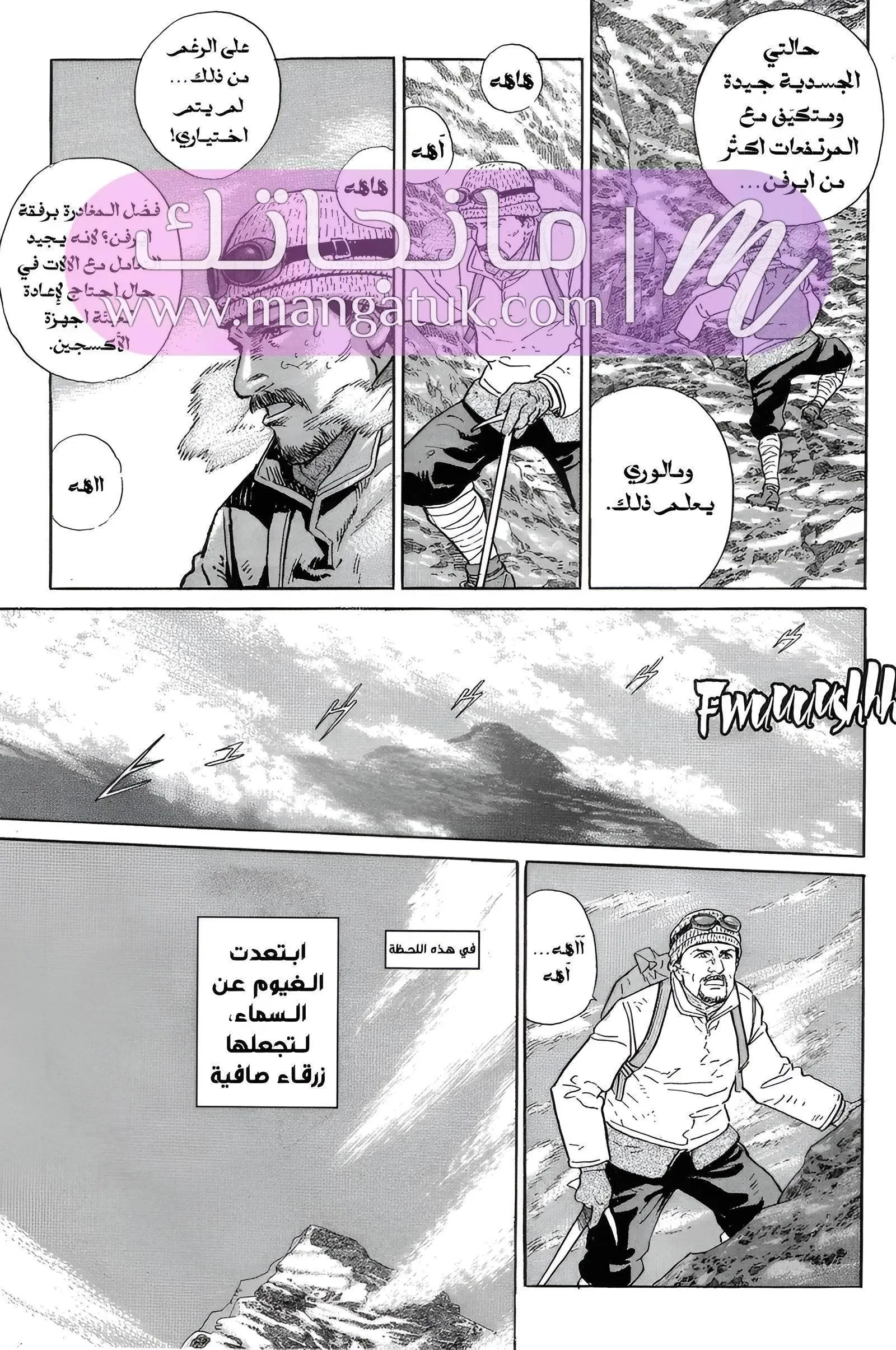 الصفحة 15