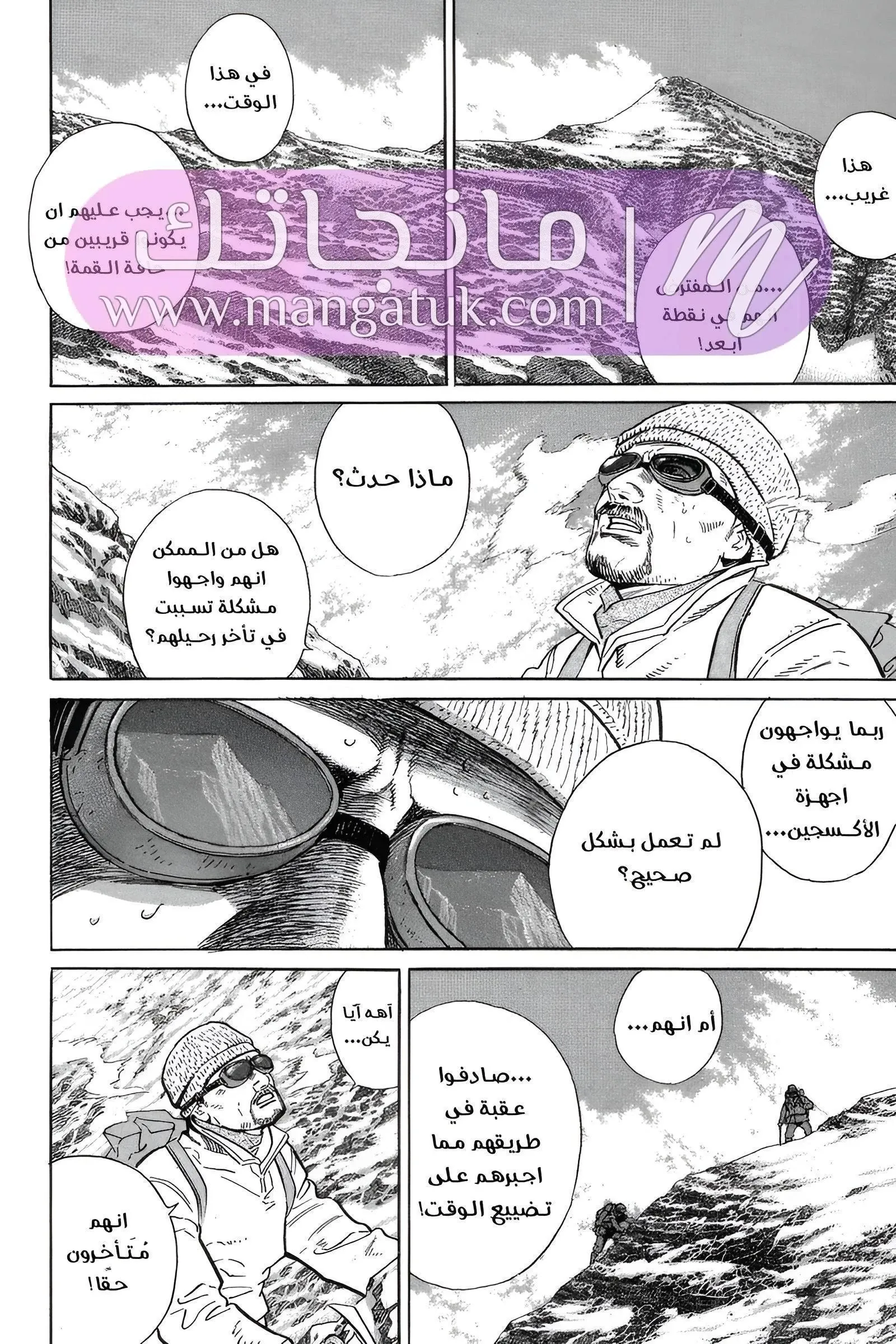 الصفحة 18