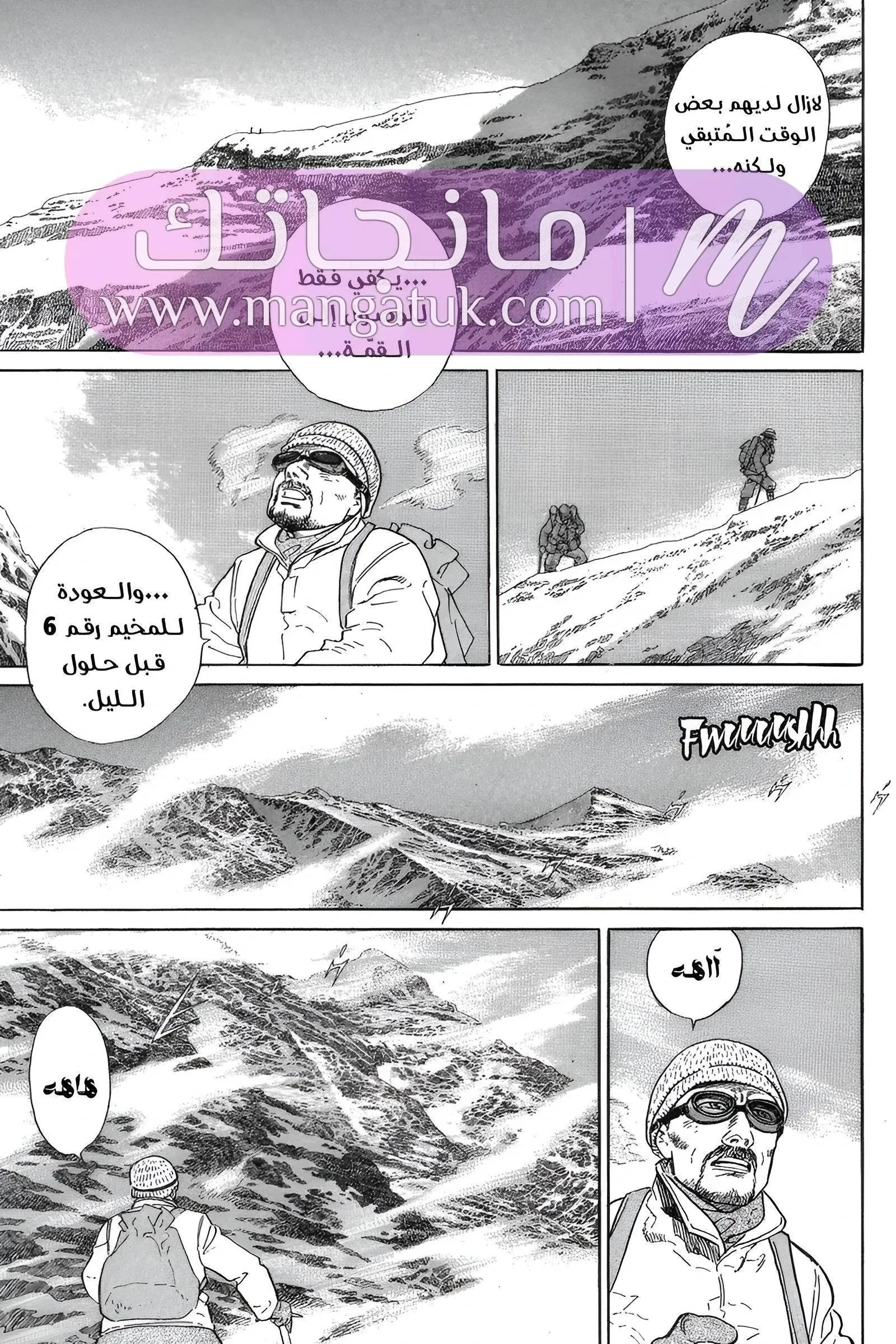 الصفحة 19