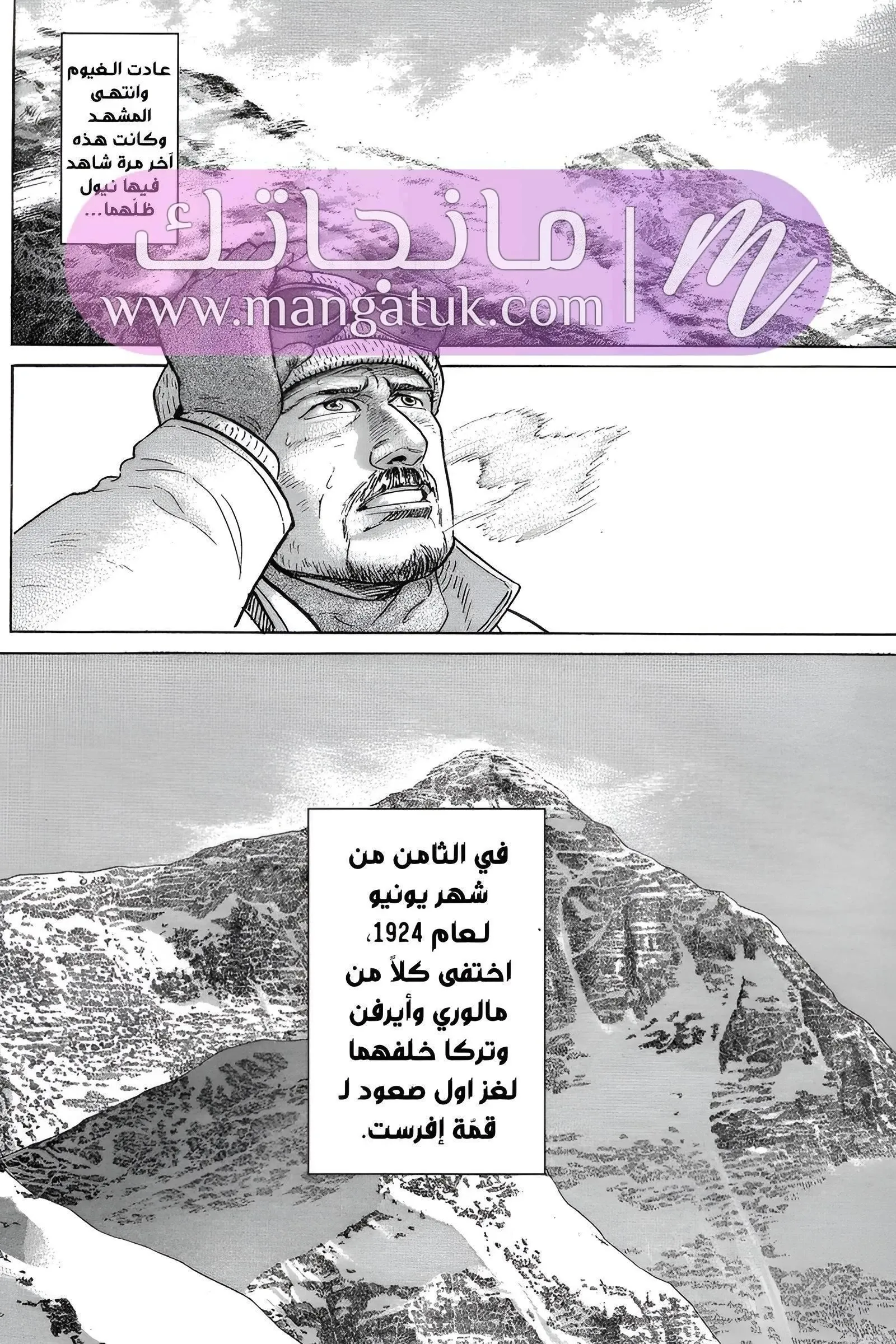 الصفحة 20