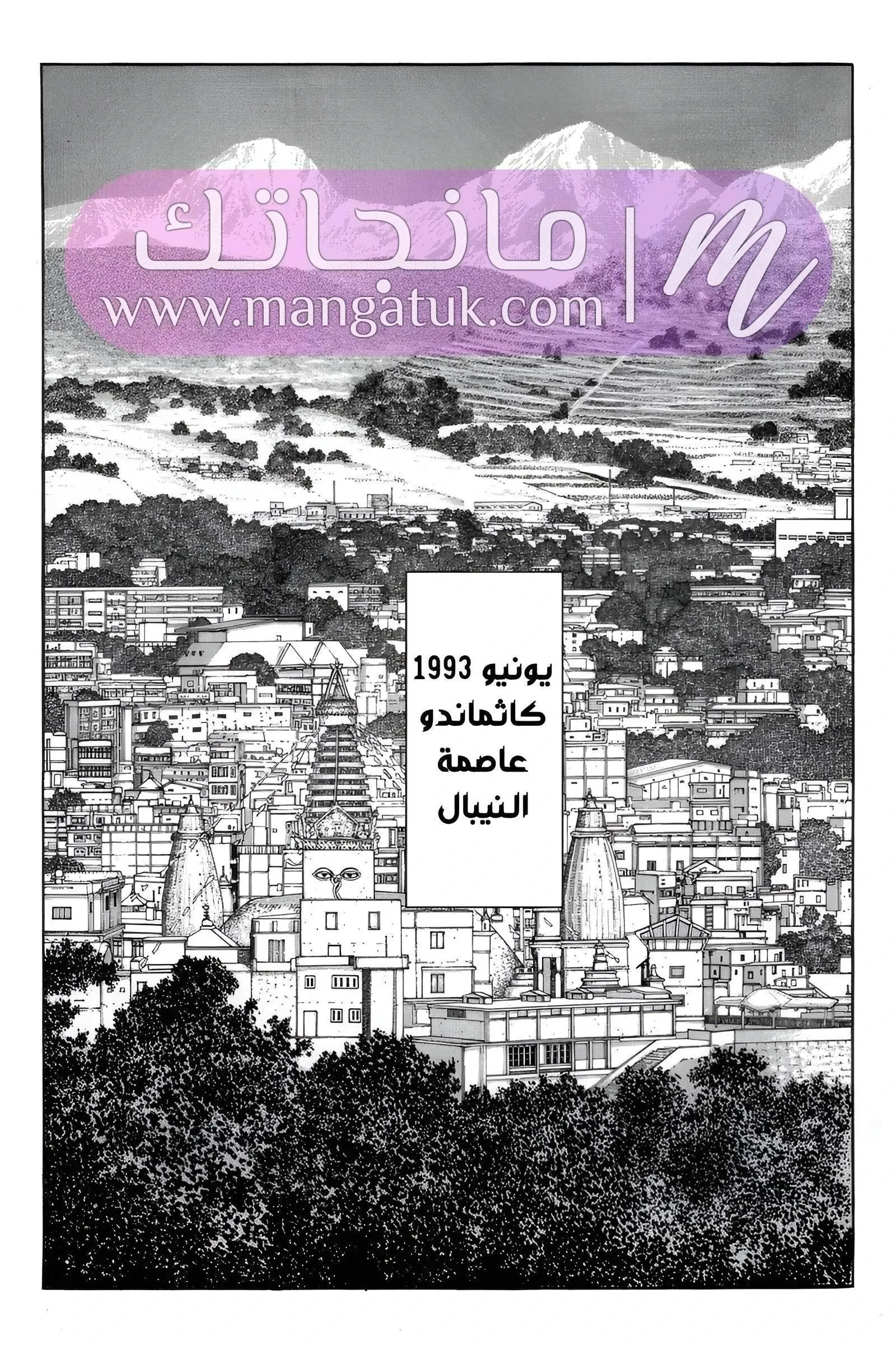 الصفحة 21