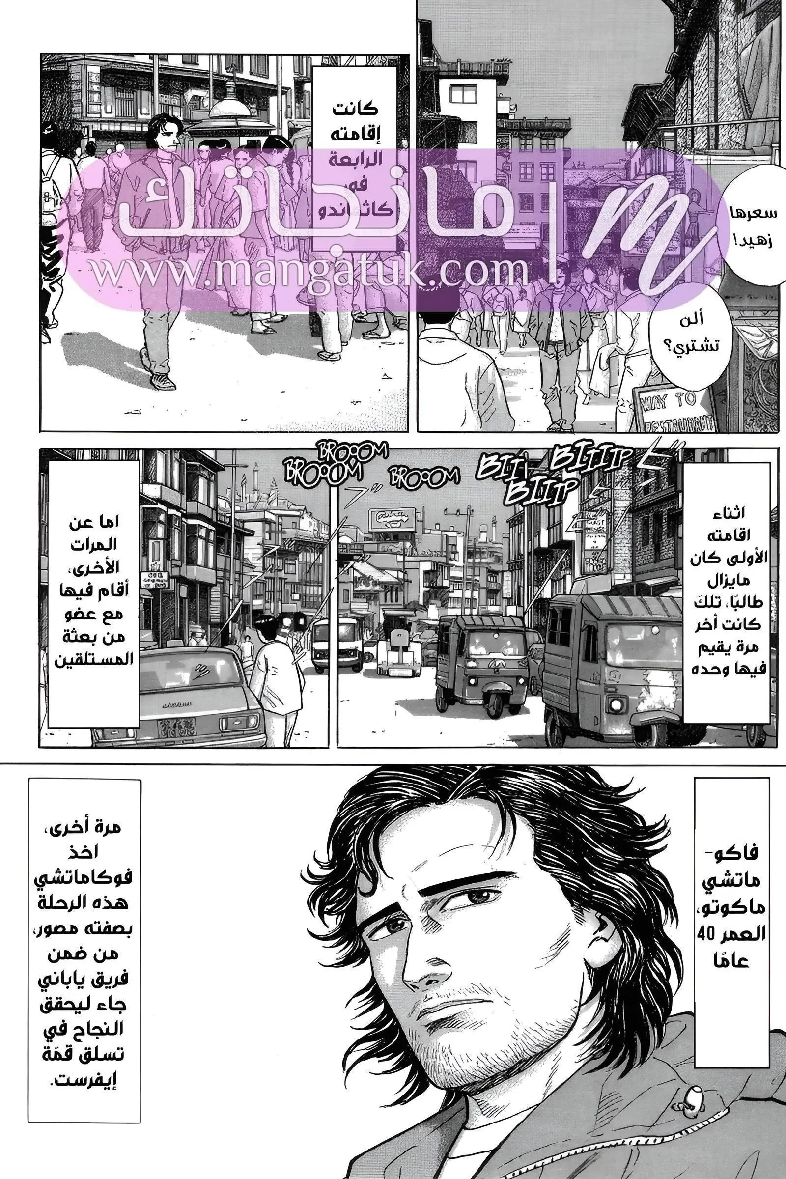 الصفحة 23