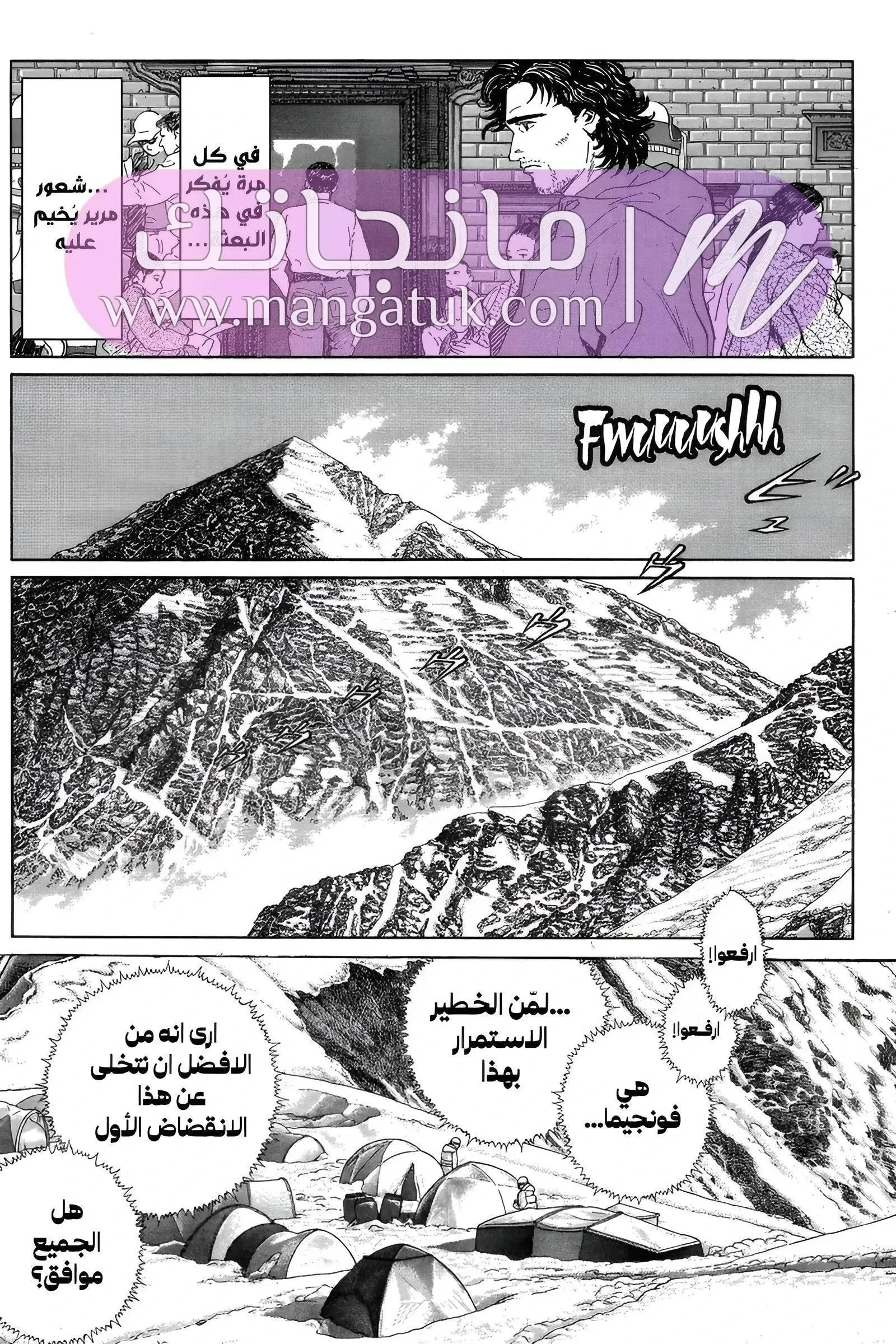 الصفحة 24