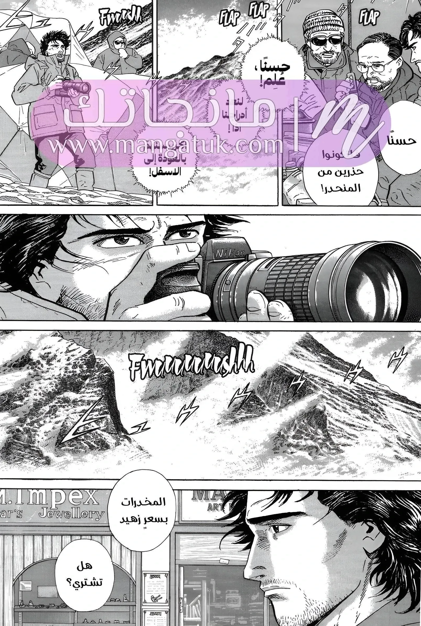 الصفحة 25