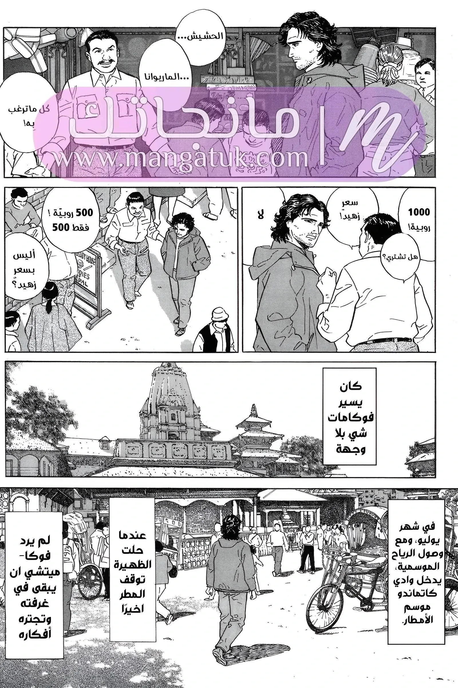 الصفحة 26