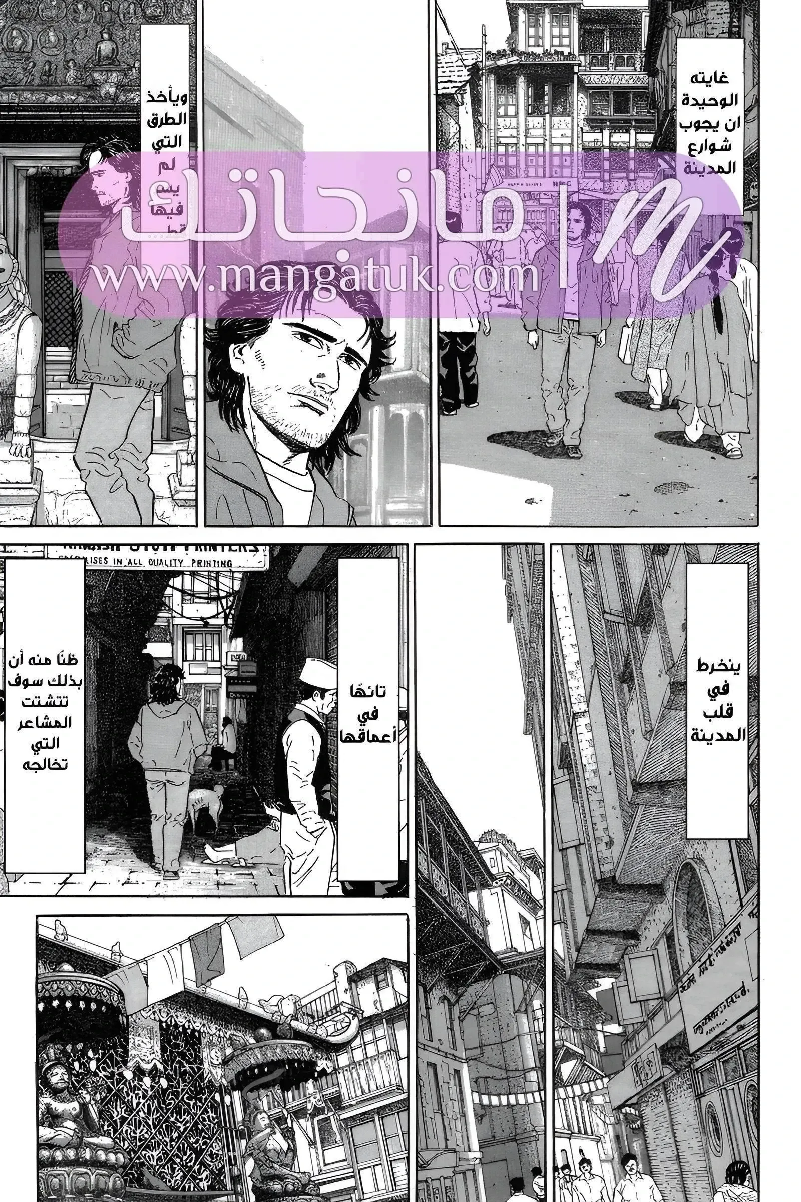 الصفحة 27