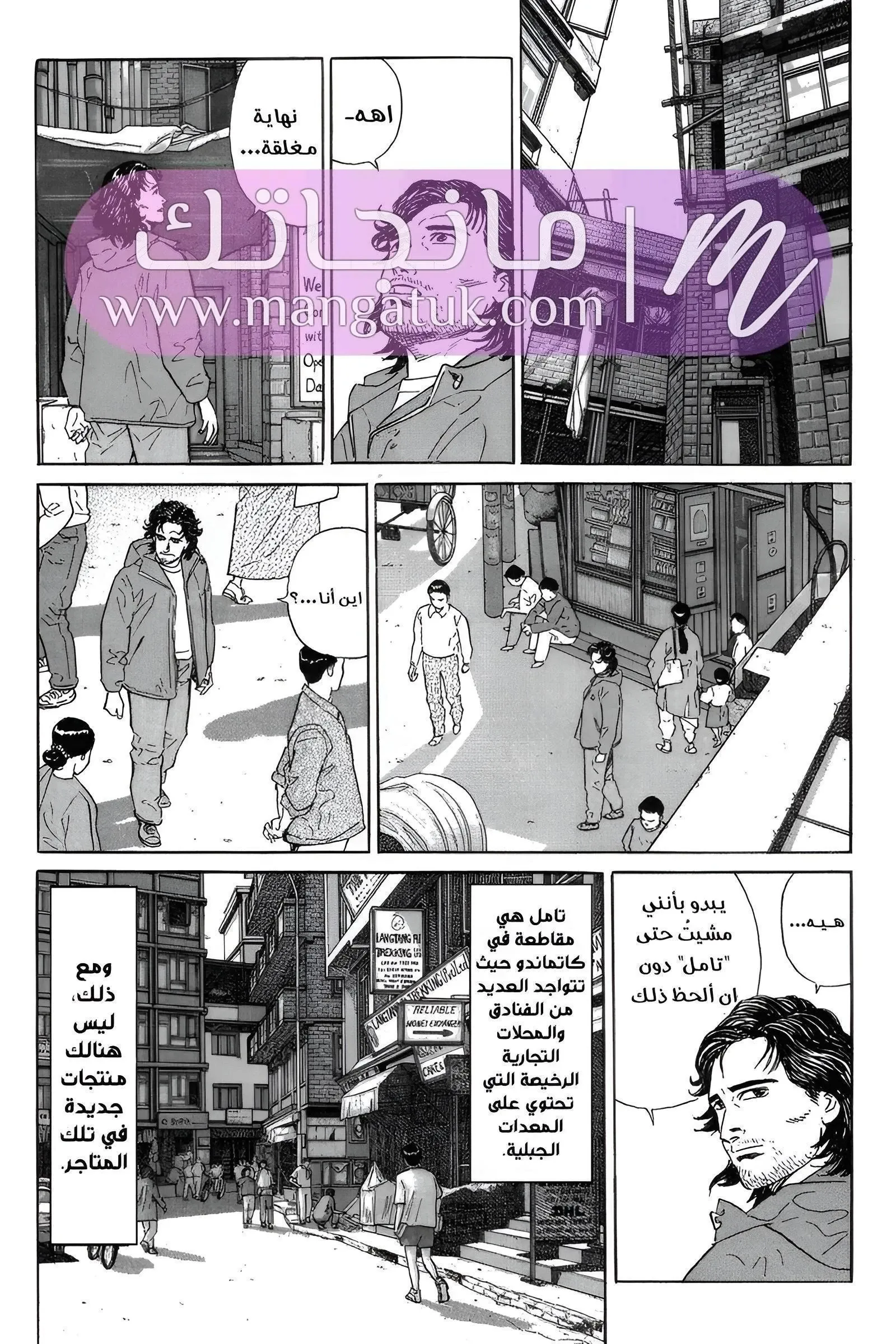 الصفحة 28