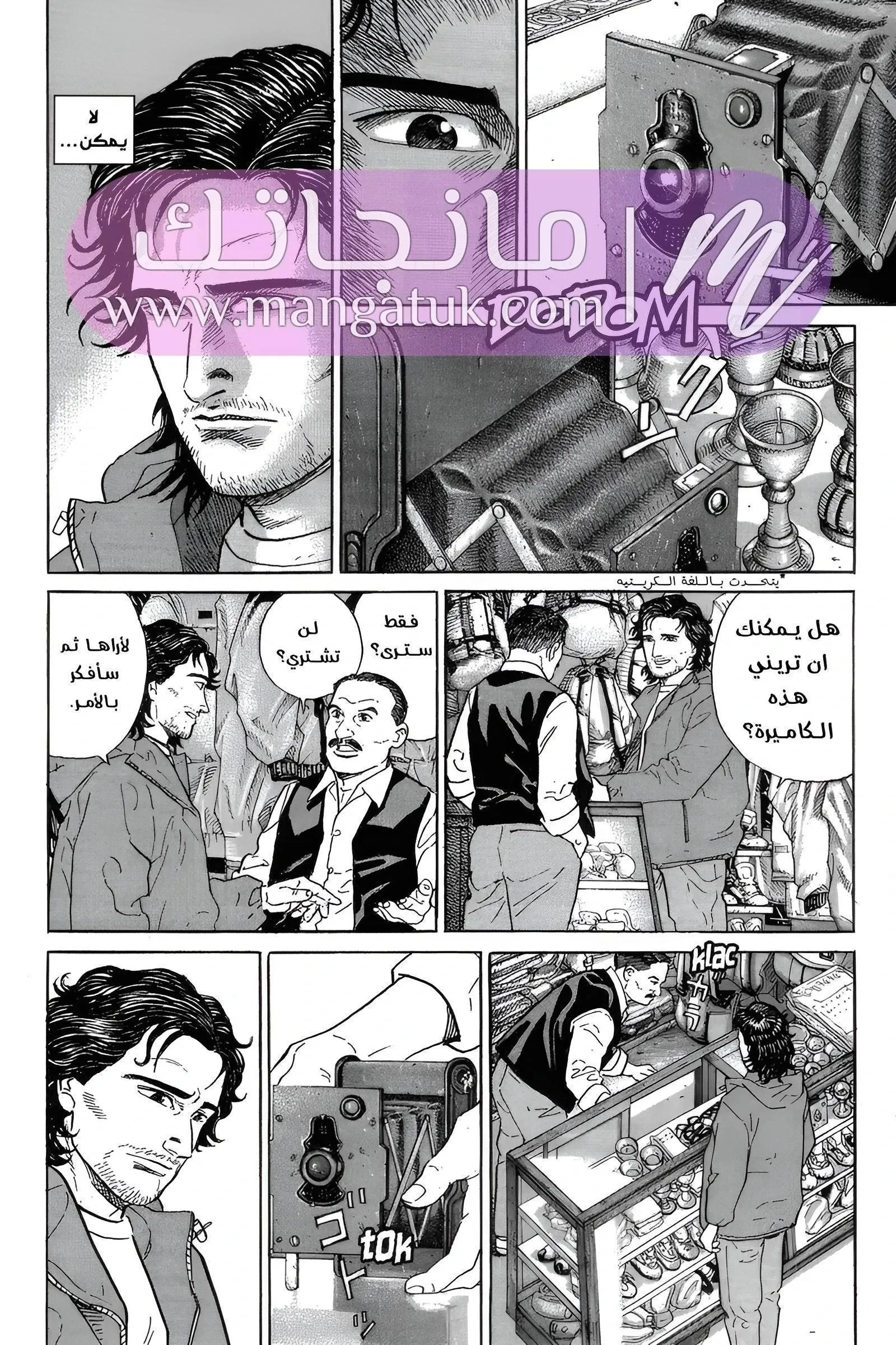 الصفحة 32