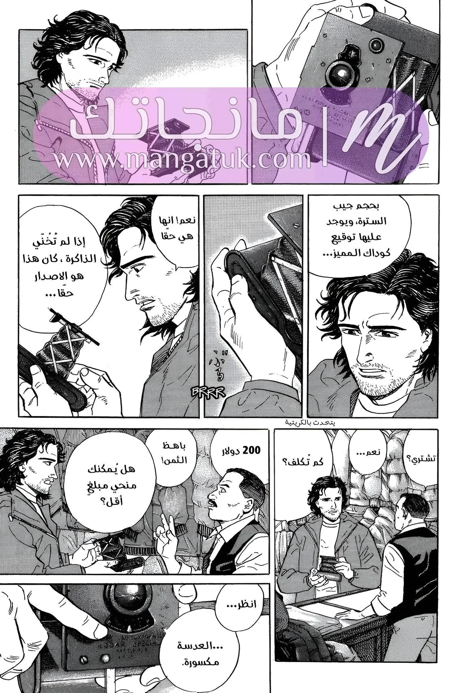 الصفحة 33
