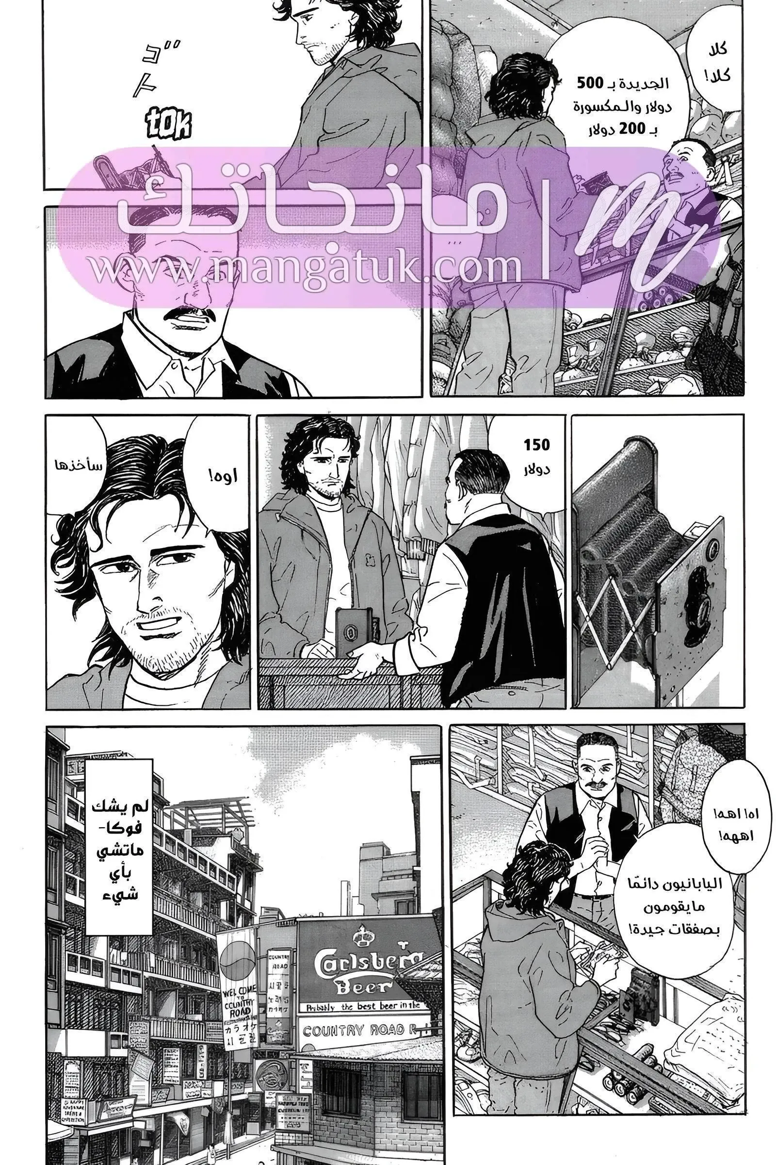الصفحة 34