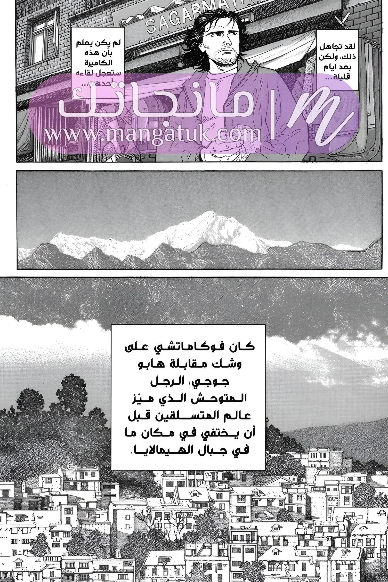 الصفحة 35