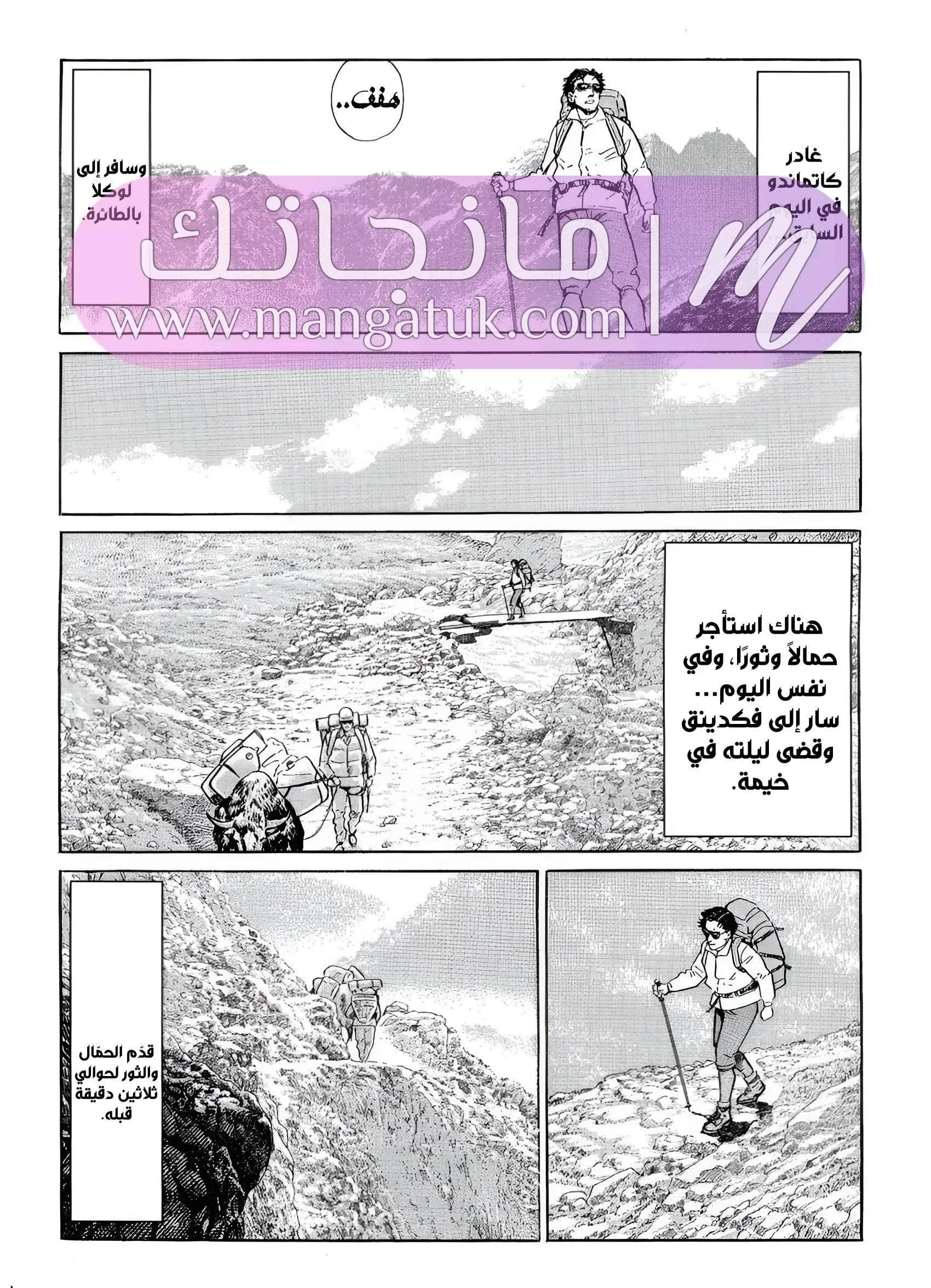 الصفحة 4