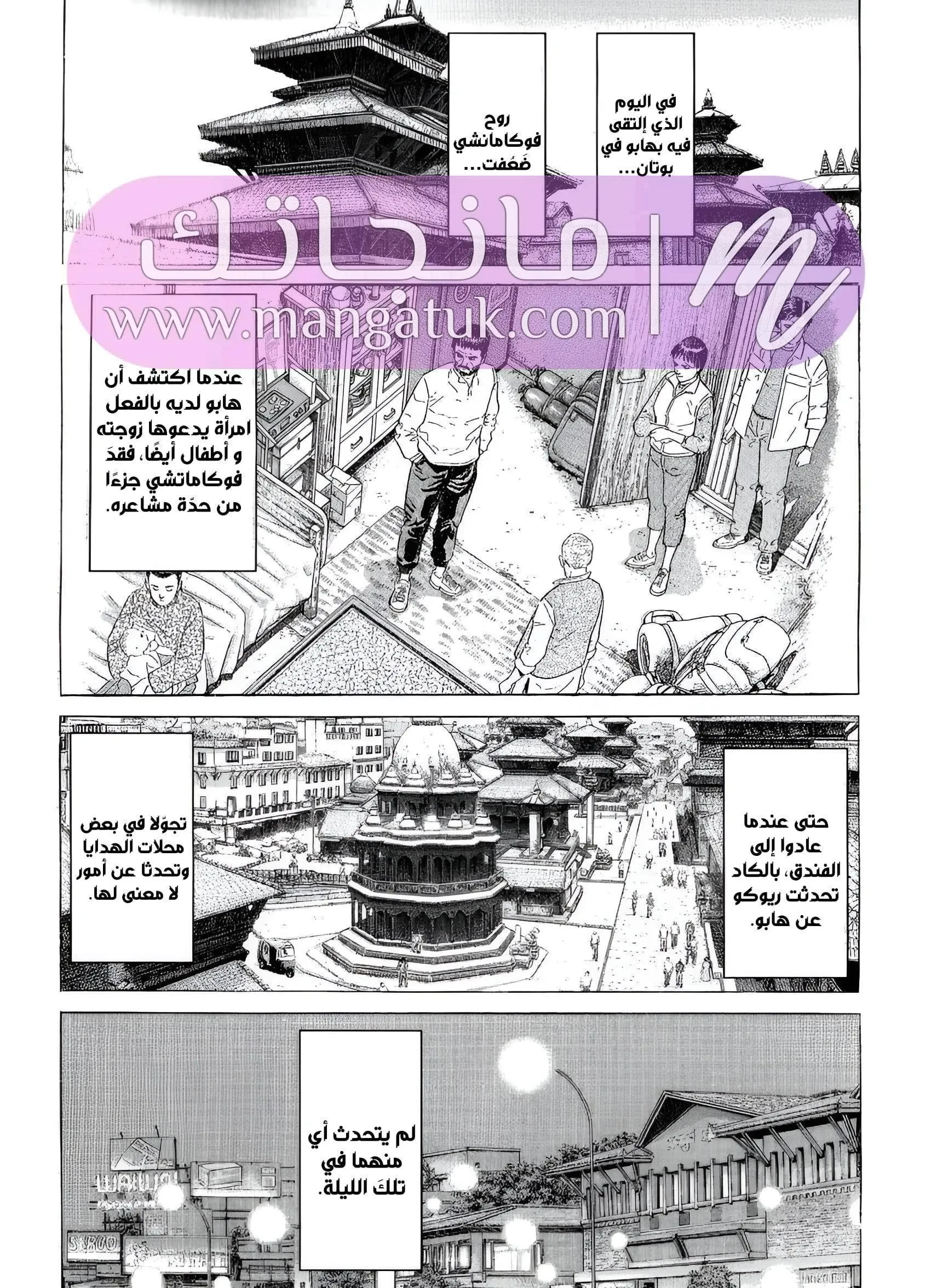 الصفحة 6