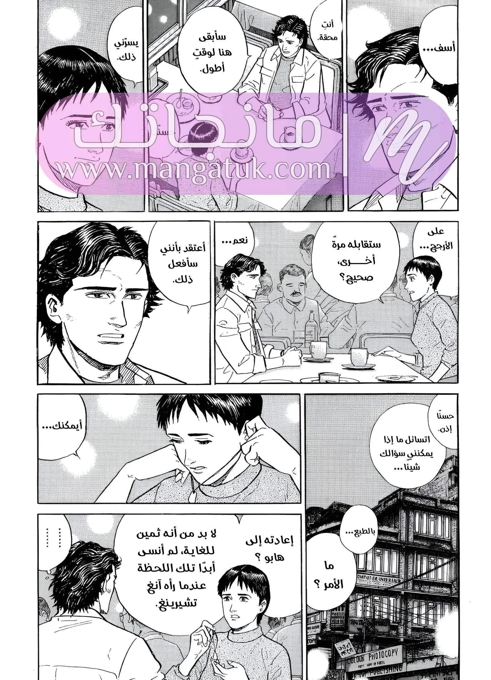 الصفحة 9
