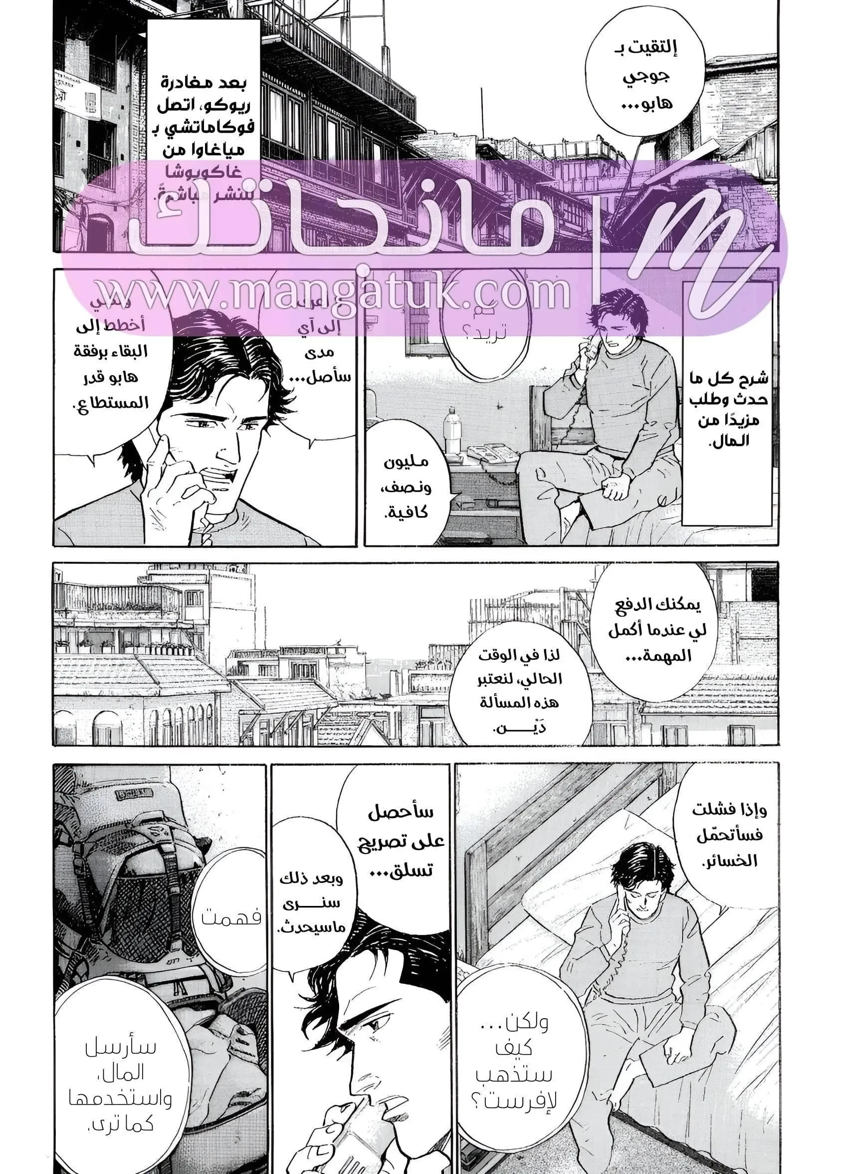 الصفحة 11