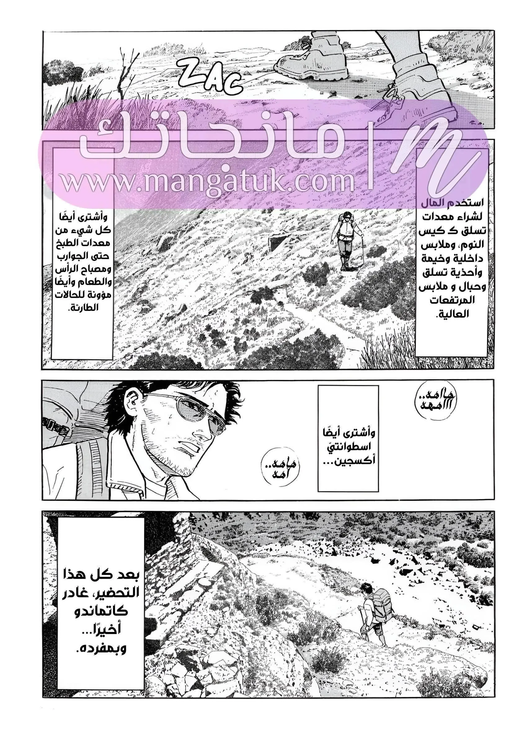 الصفحة 12