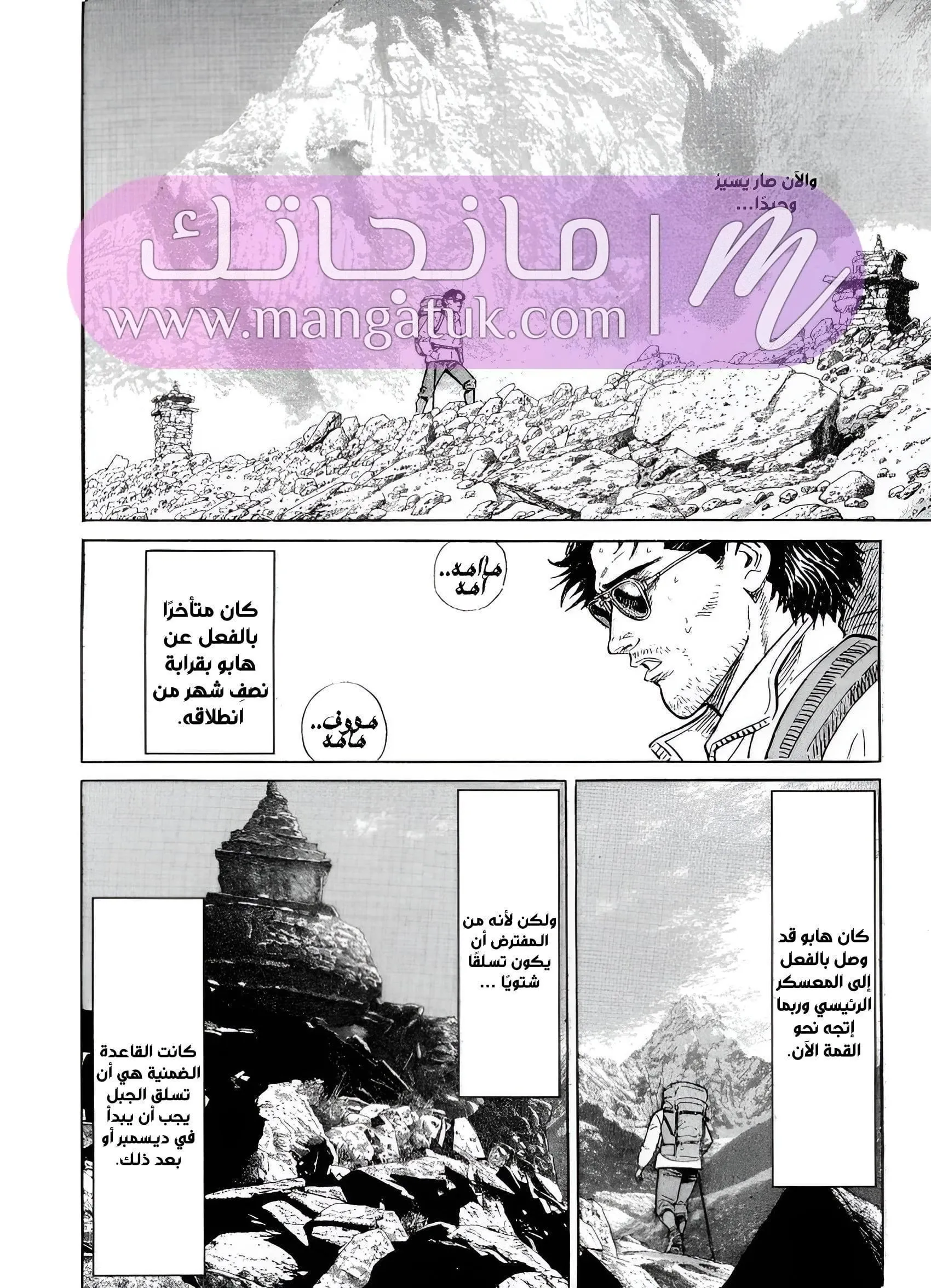 الصفحة 13