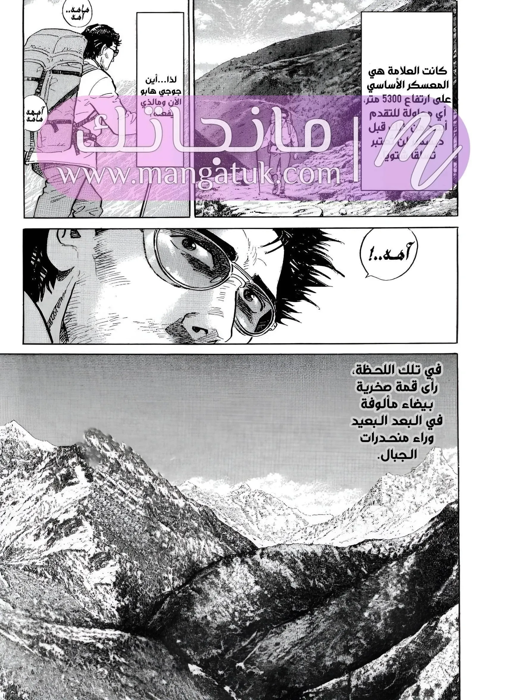 الصفحة 14