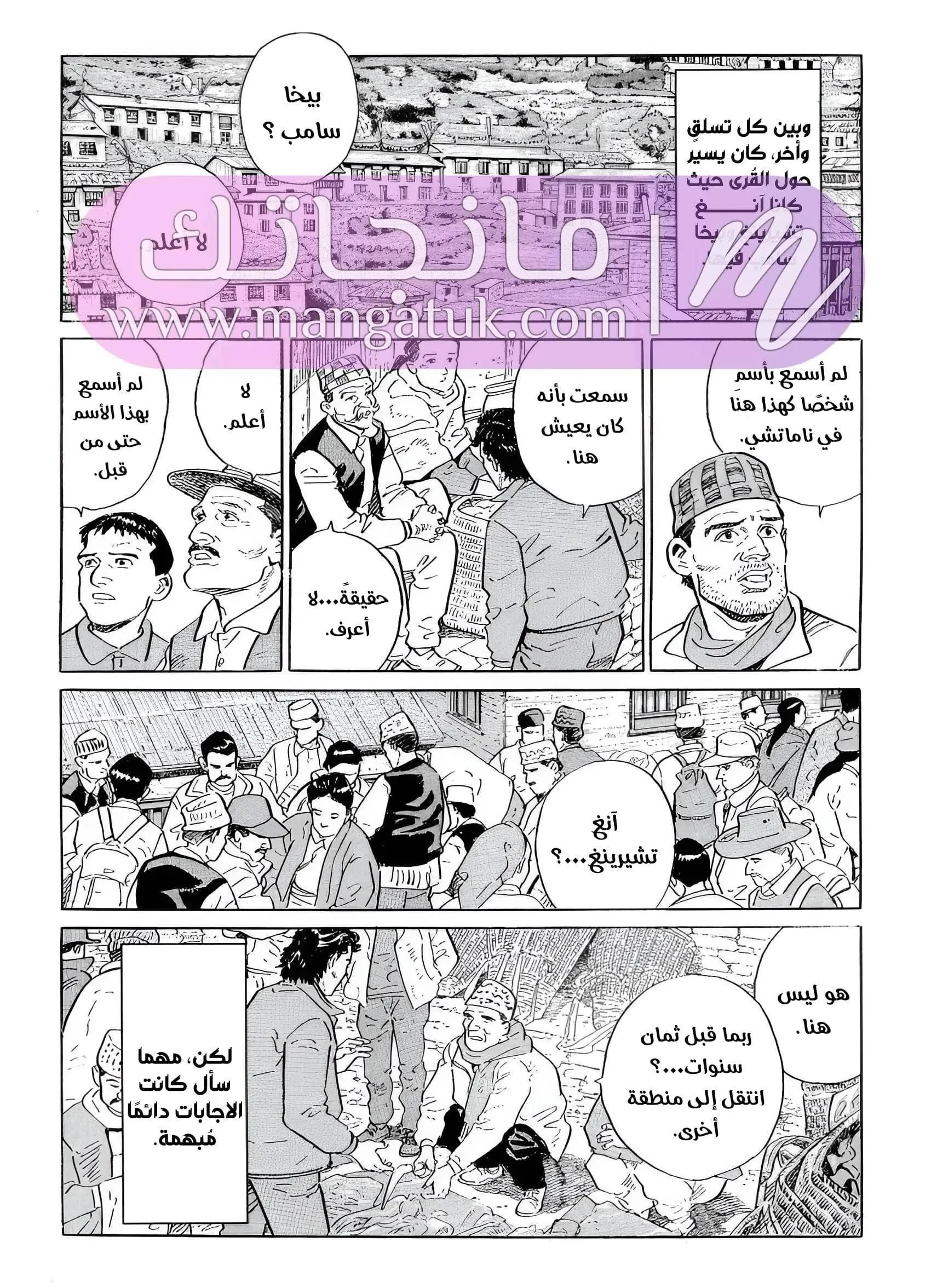 الصفحة 17