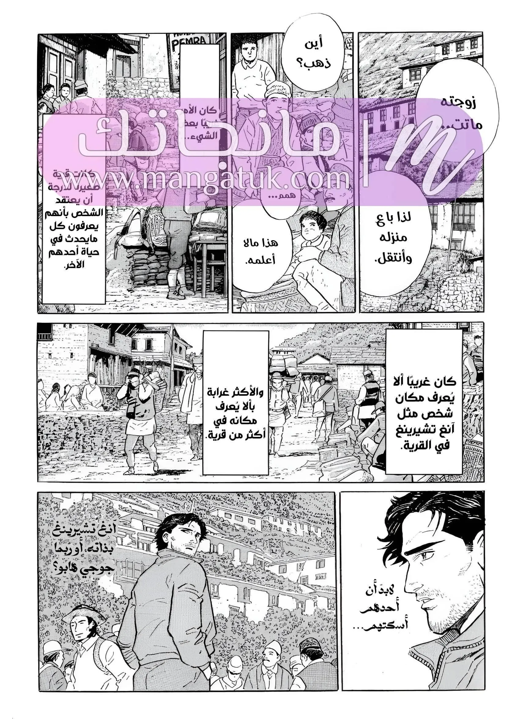 الصفحة 18