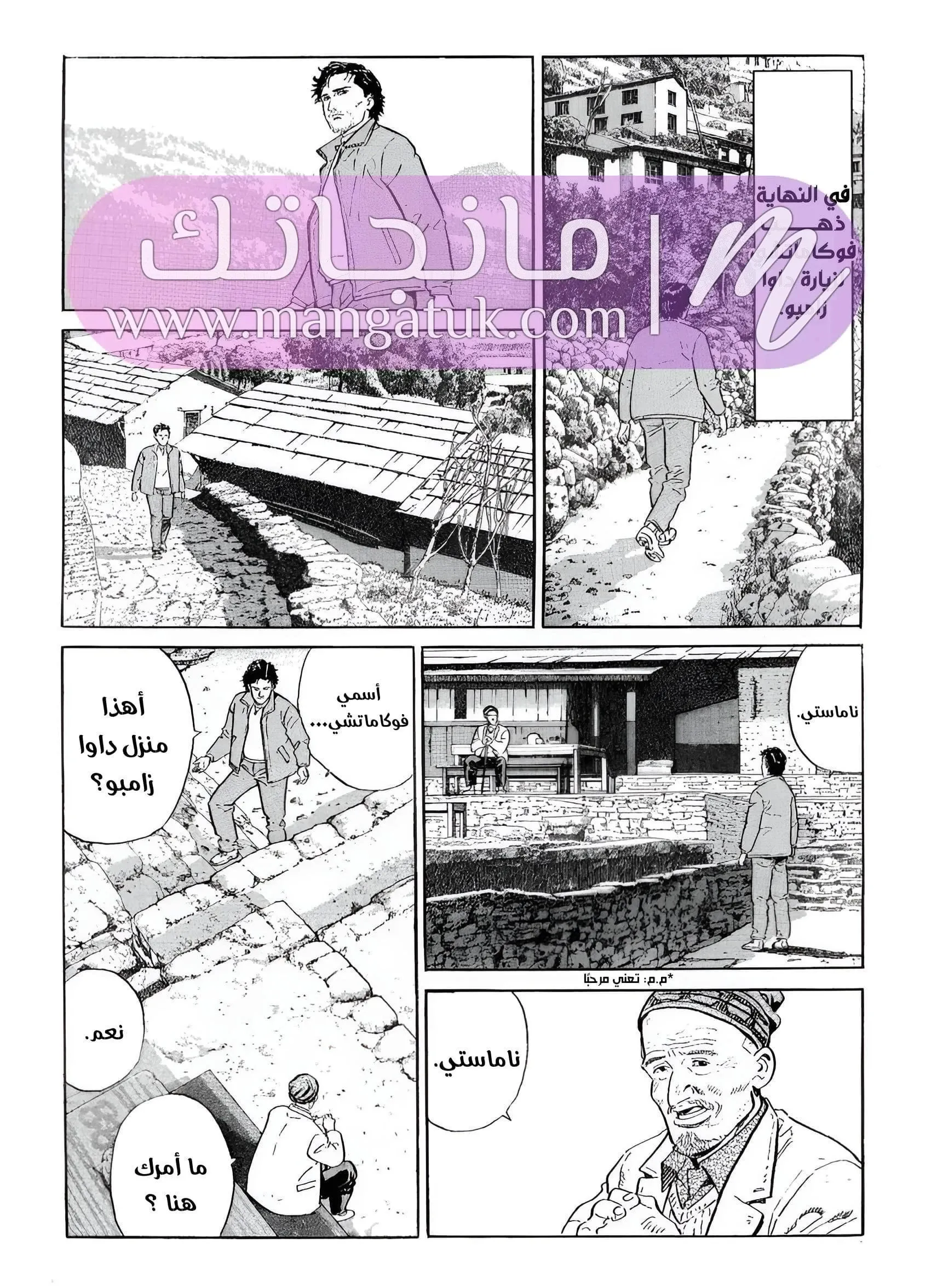 الصفحة 19