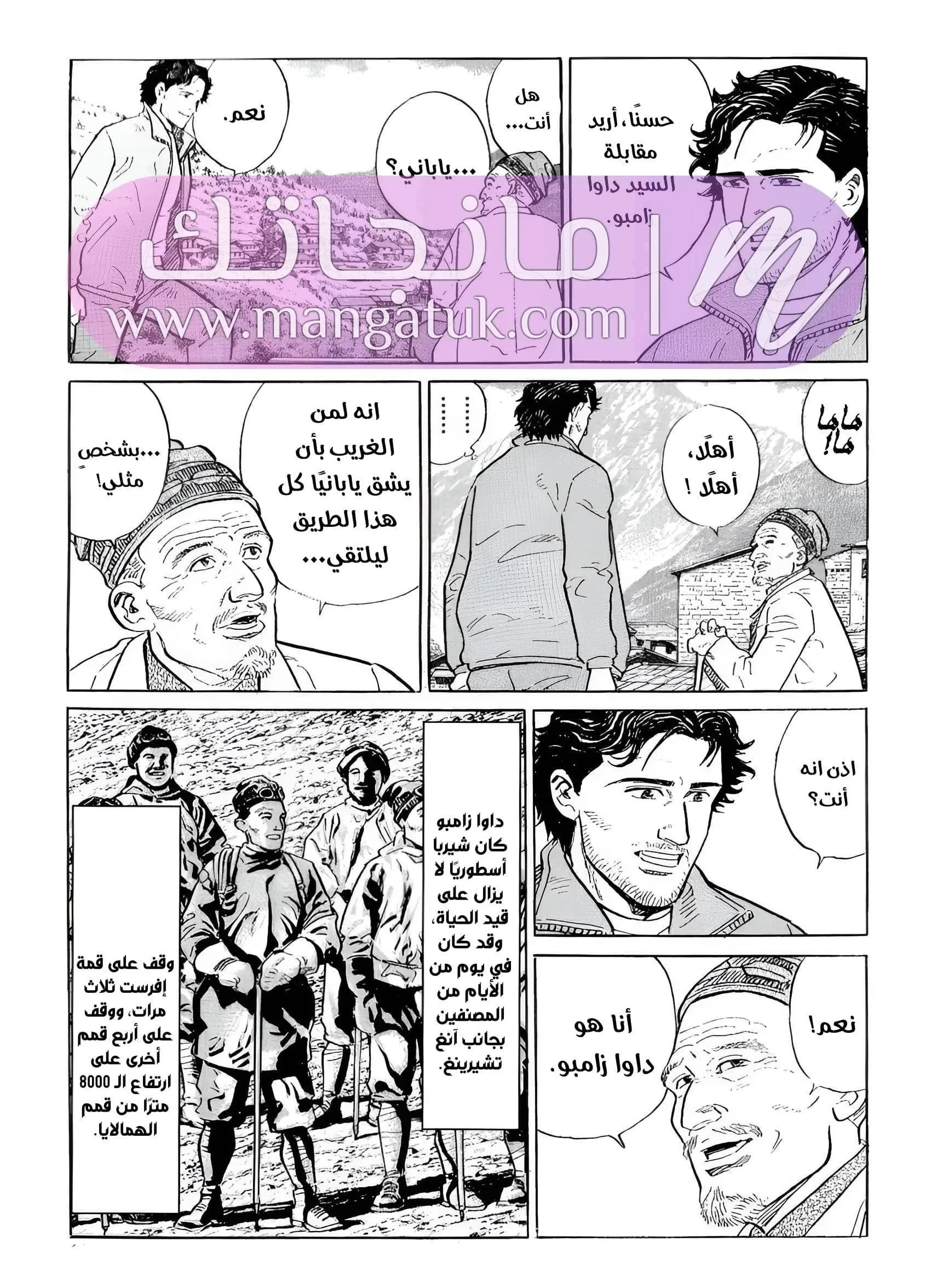 الصفحة 20