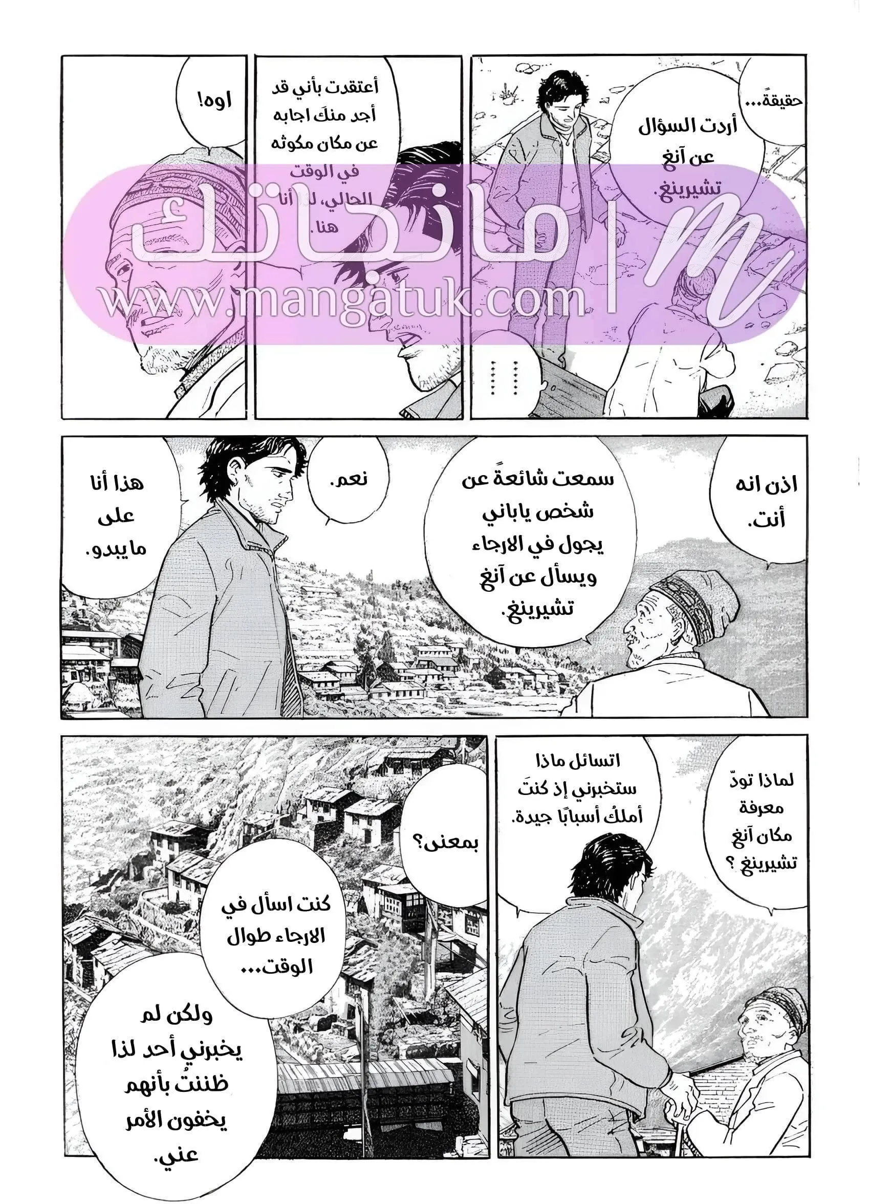 الصفحة 21