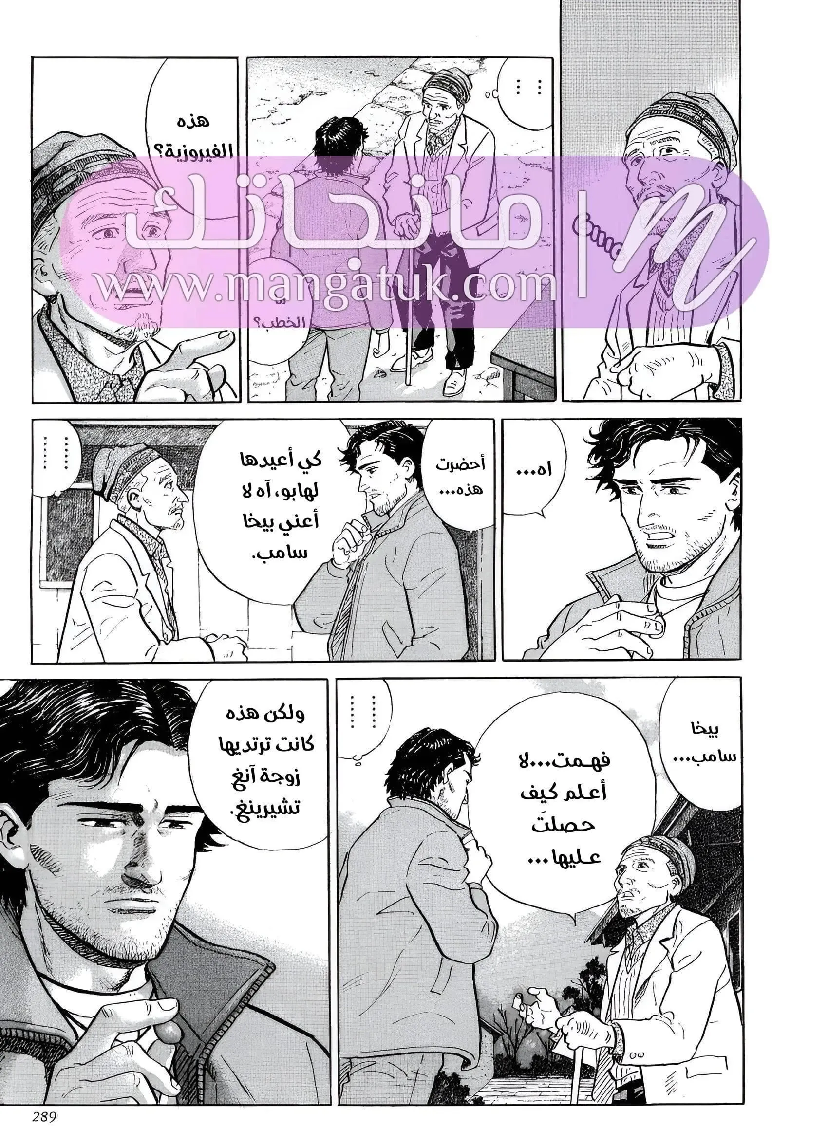 الصفحة 22