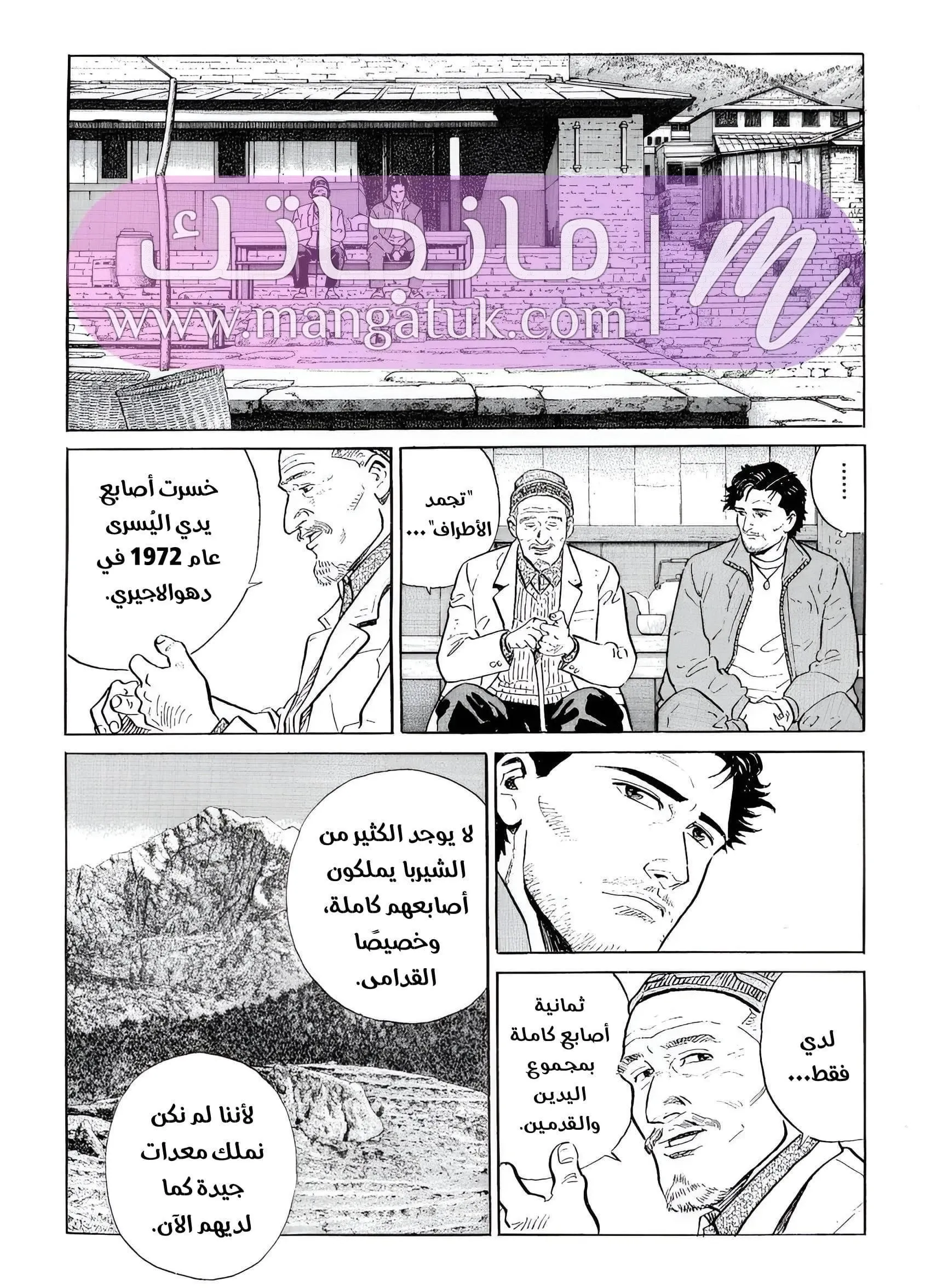 الصفحة 23