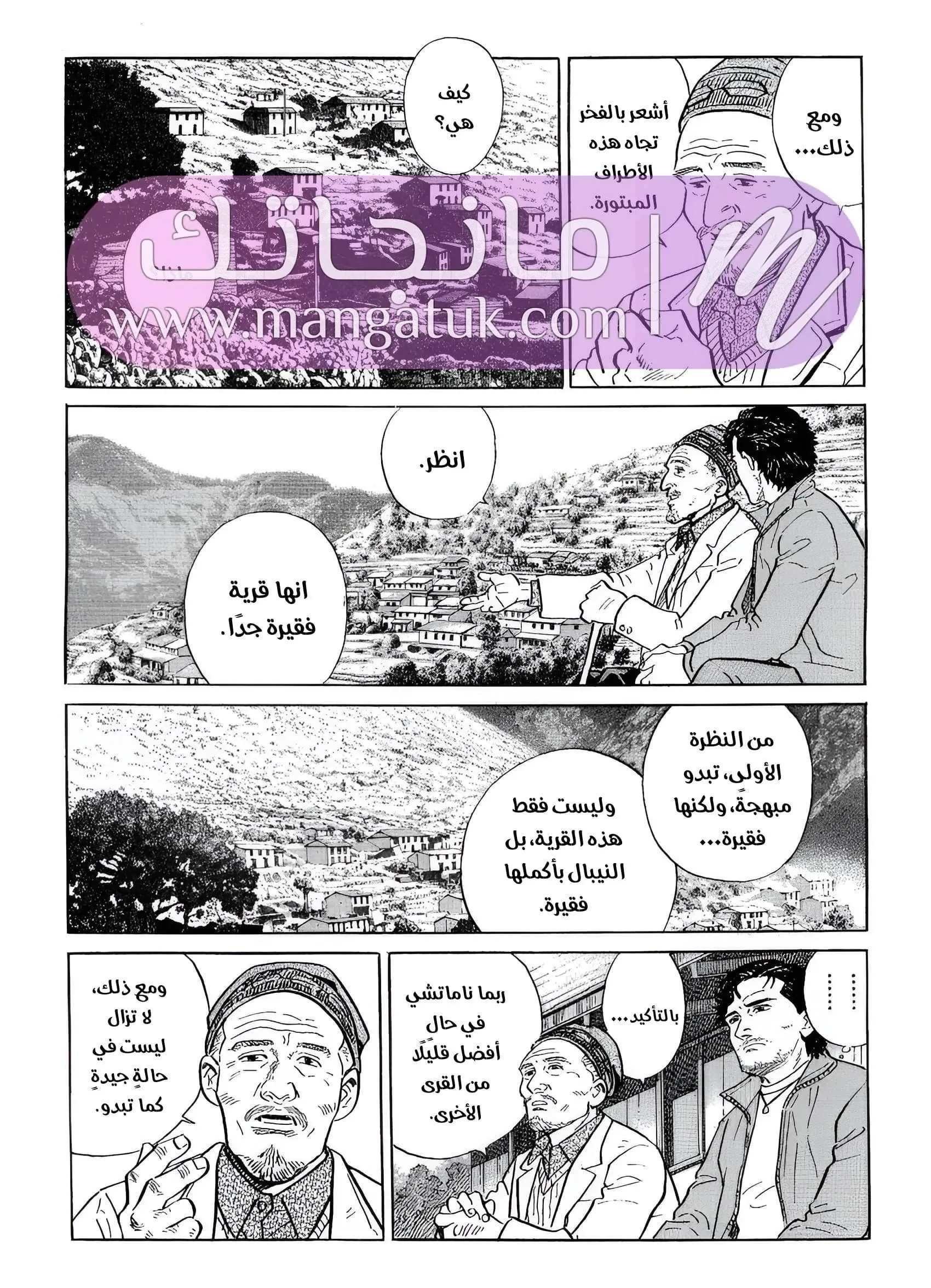 الصفحة 24