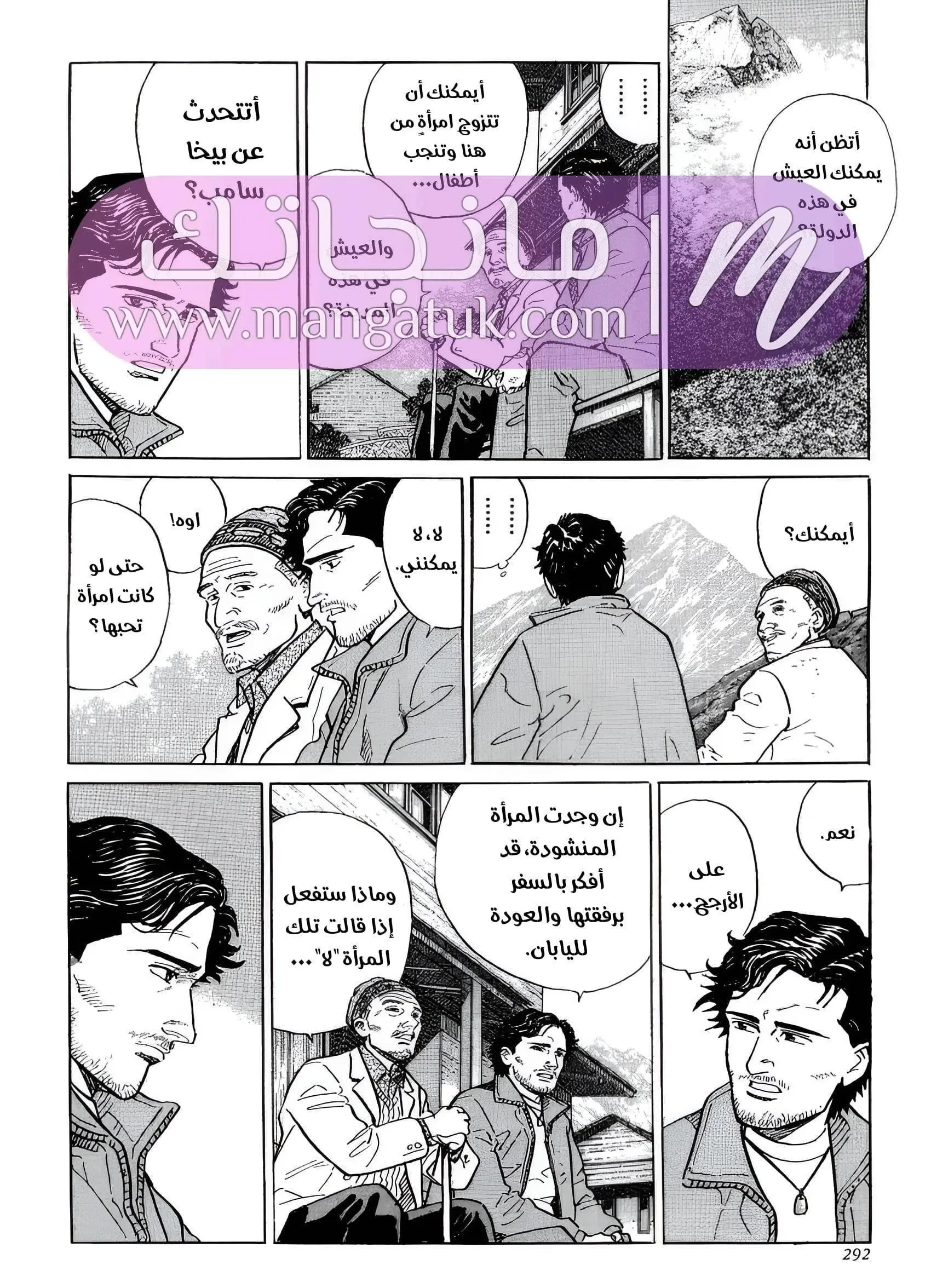 الصفحة 25