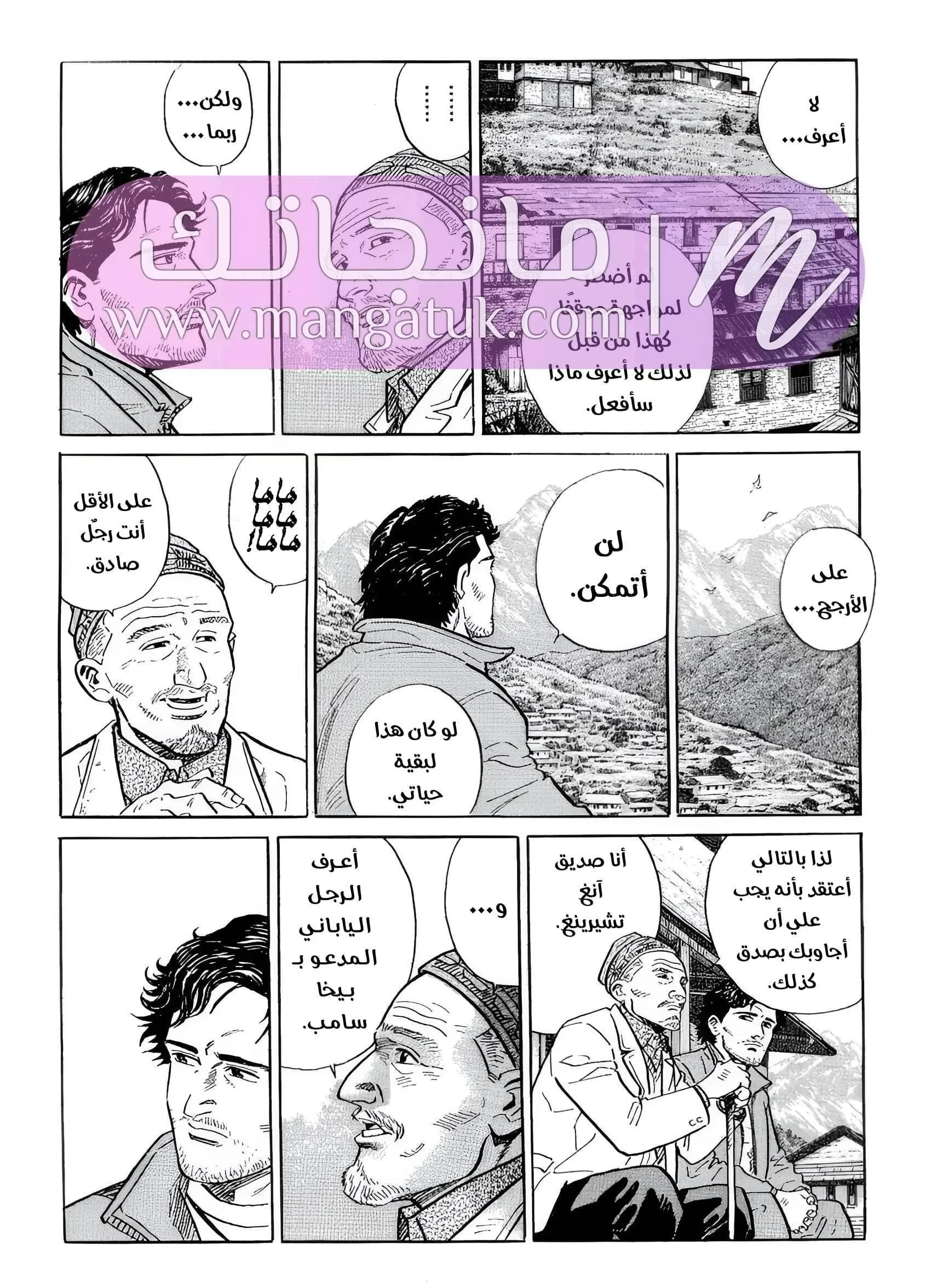 الصفحة 26