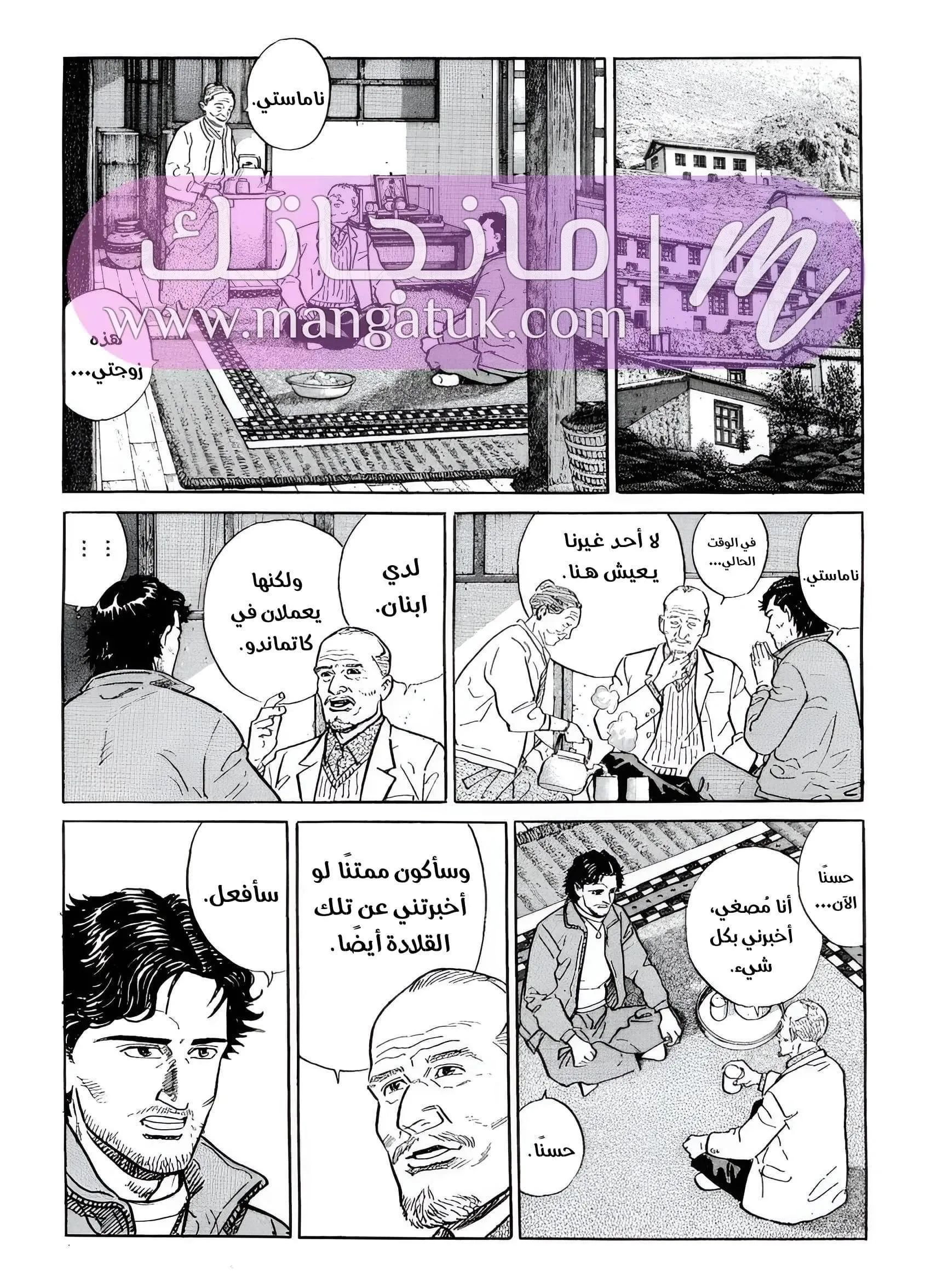 الصفحة 28