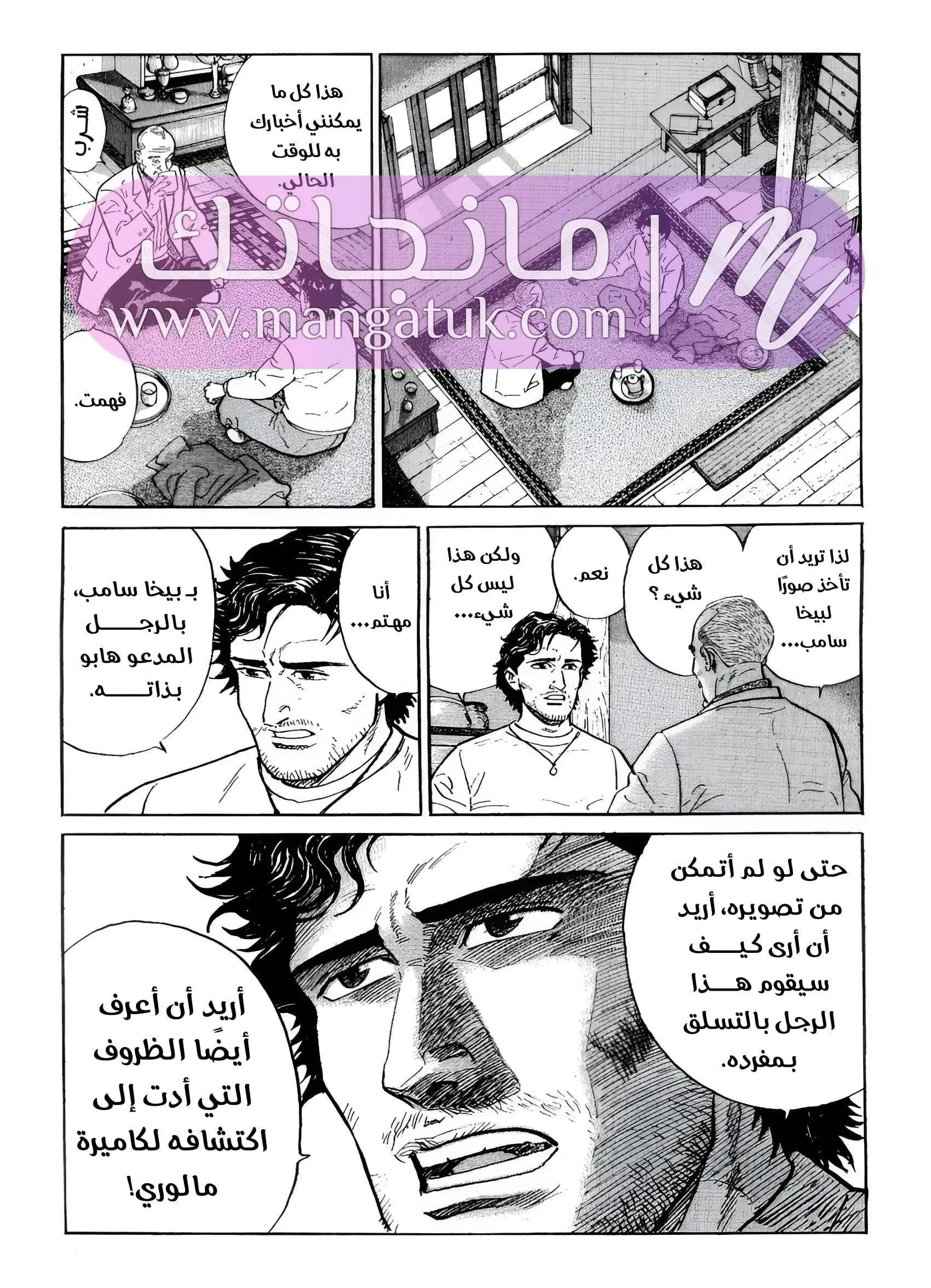 الصفحة 30