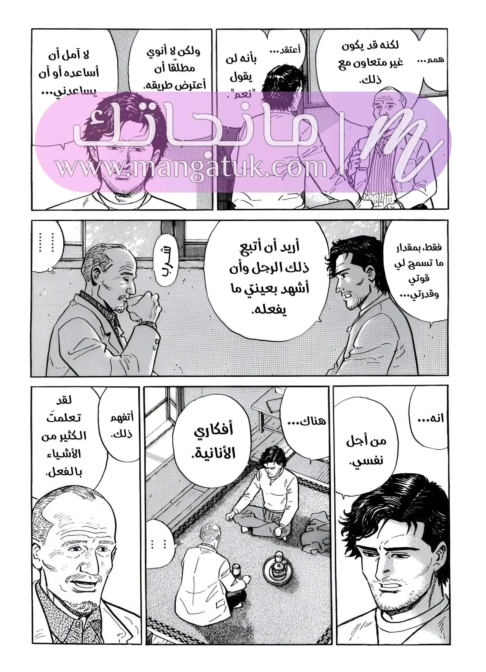 الصفحة 31