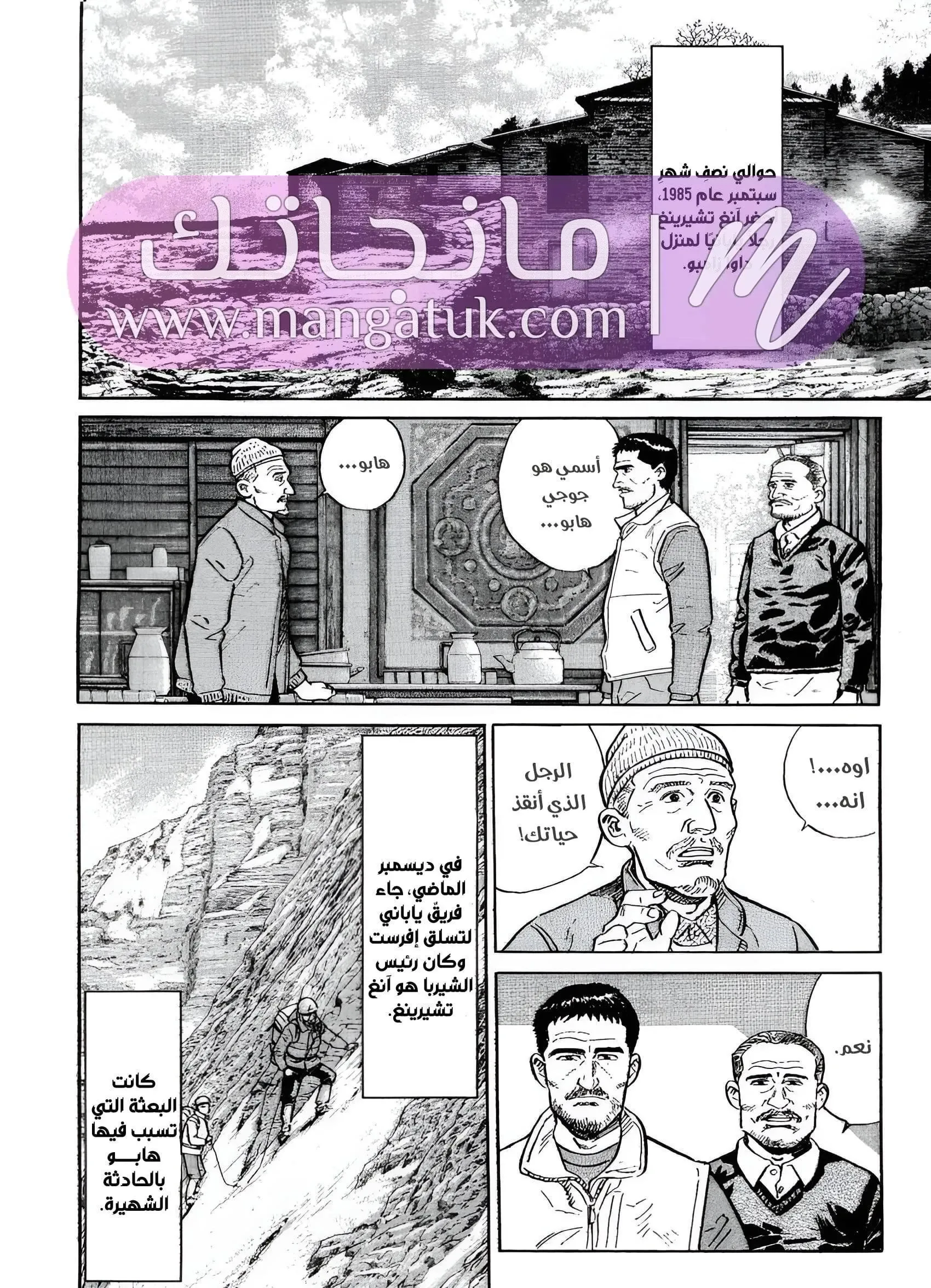 الصفحة 33