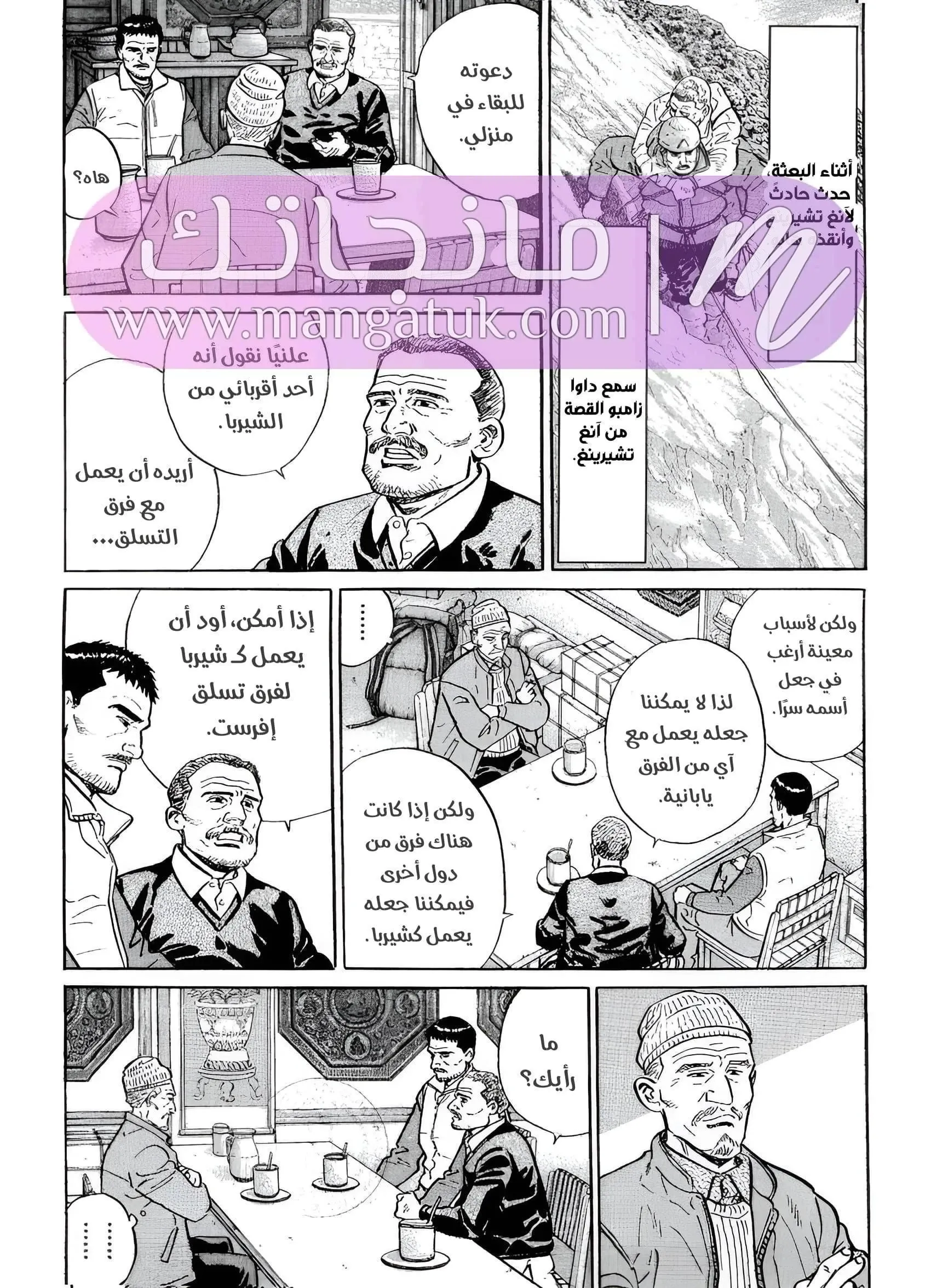 الصفحة 34