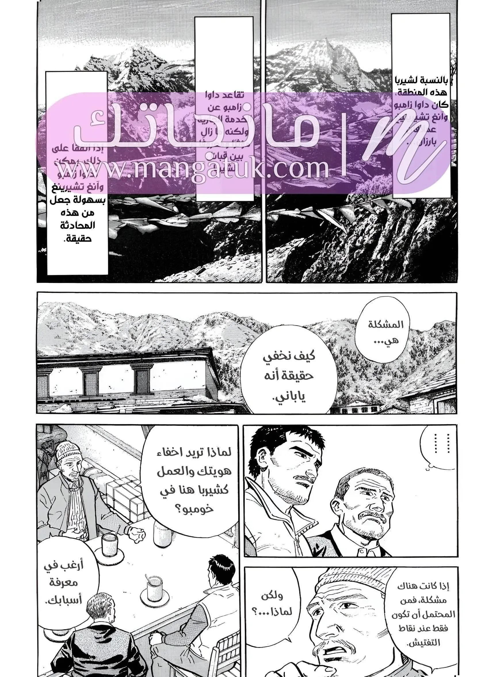 الصفحة 35