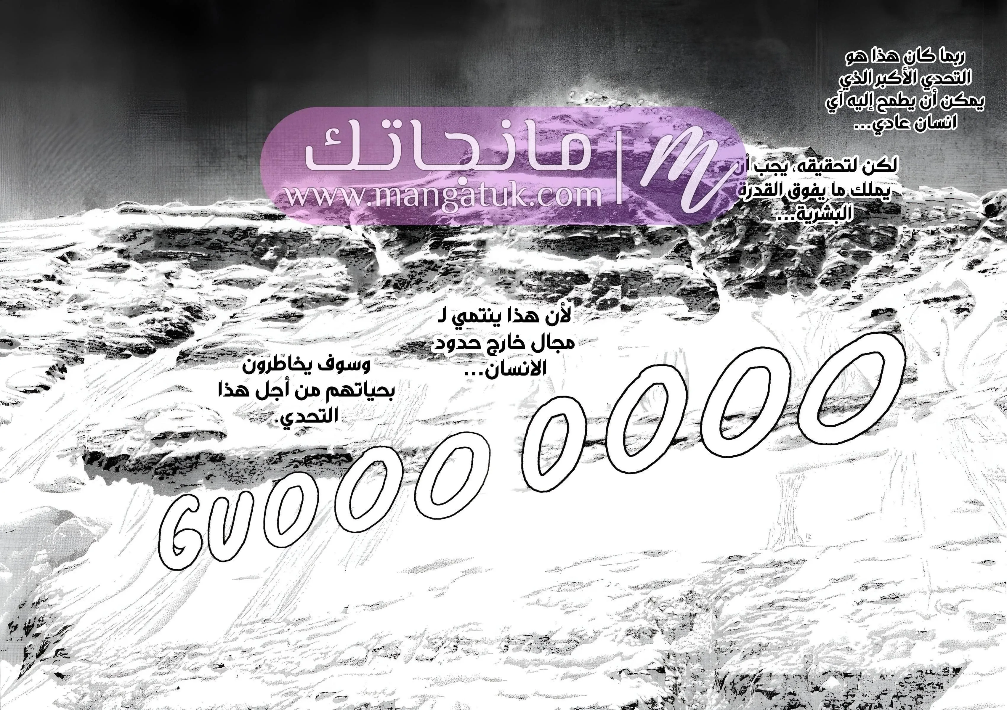 الصفحة 37