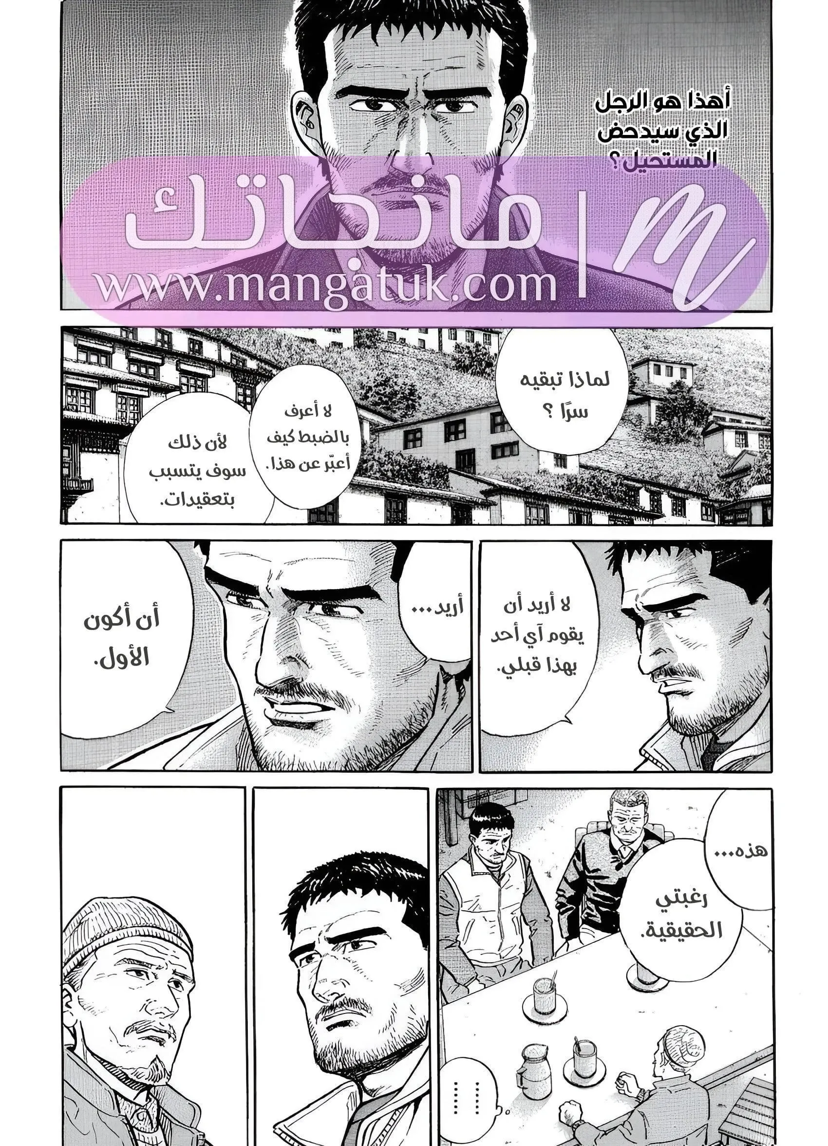 الصفحة 38
