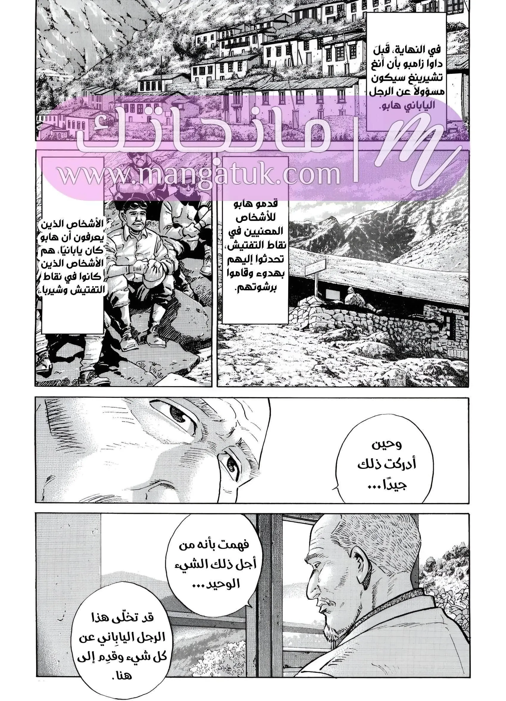 الصفحة 39