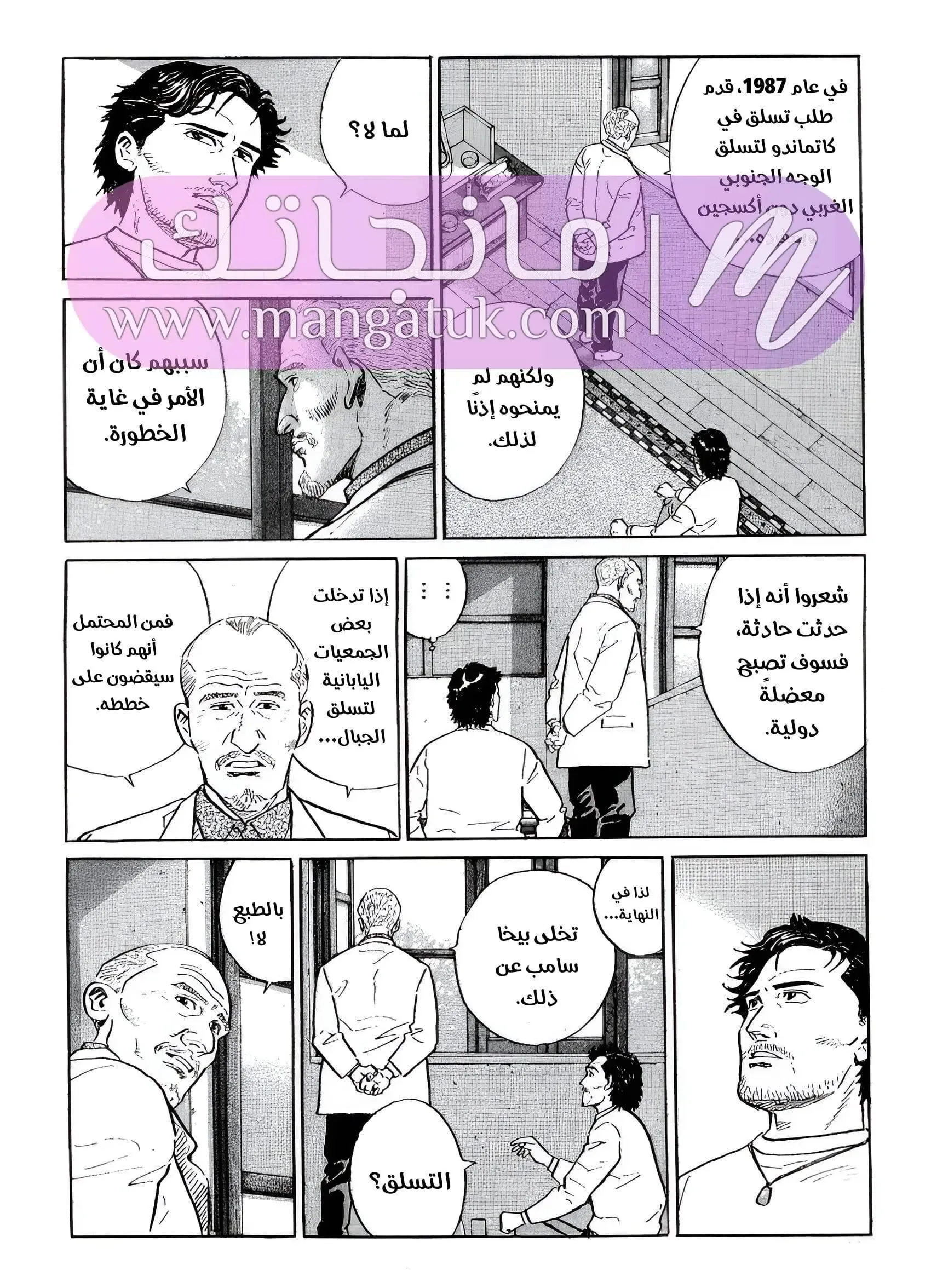 الصفحة 40