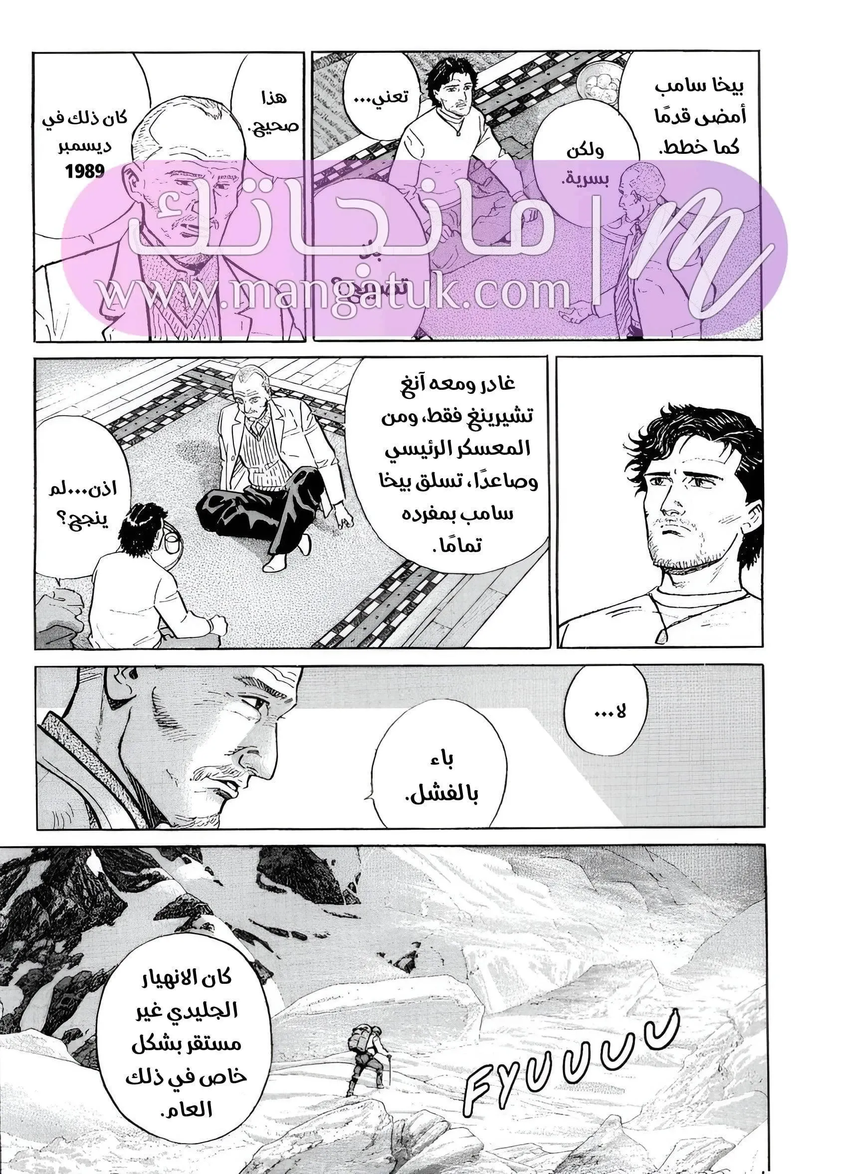 الصفحة 41