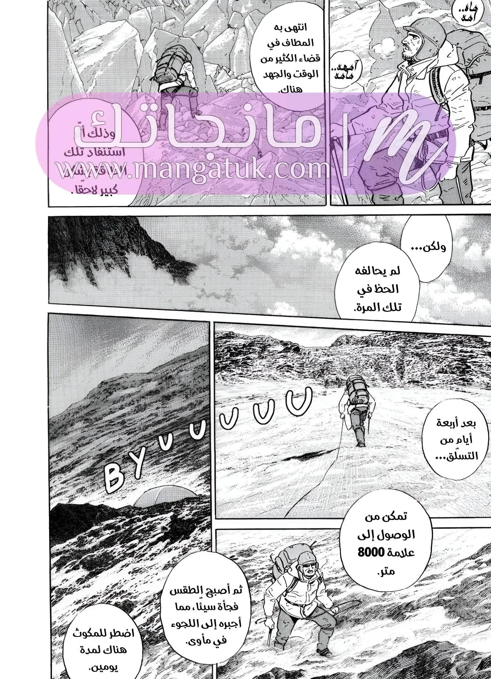 الصفحة 42