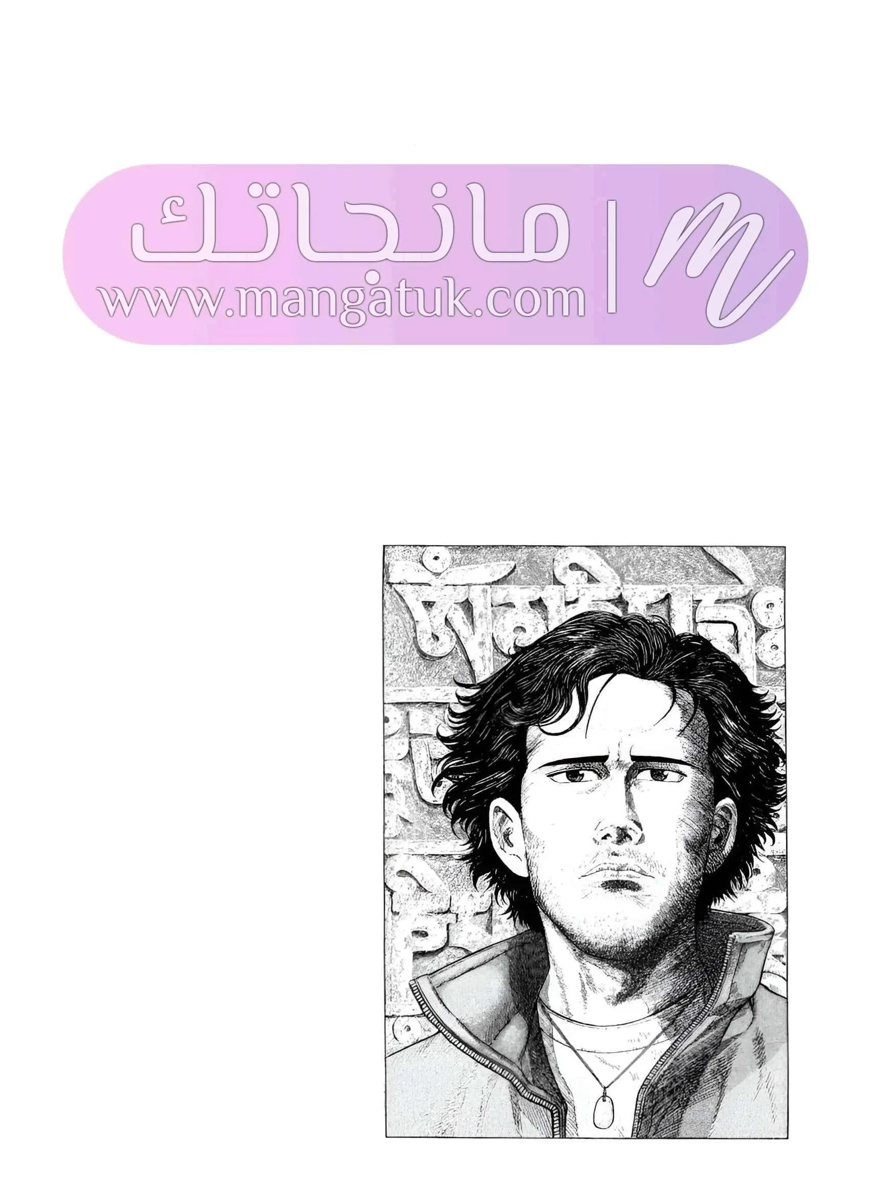 الصفحة 44