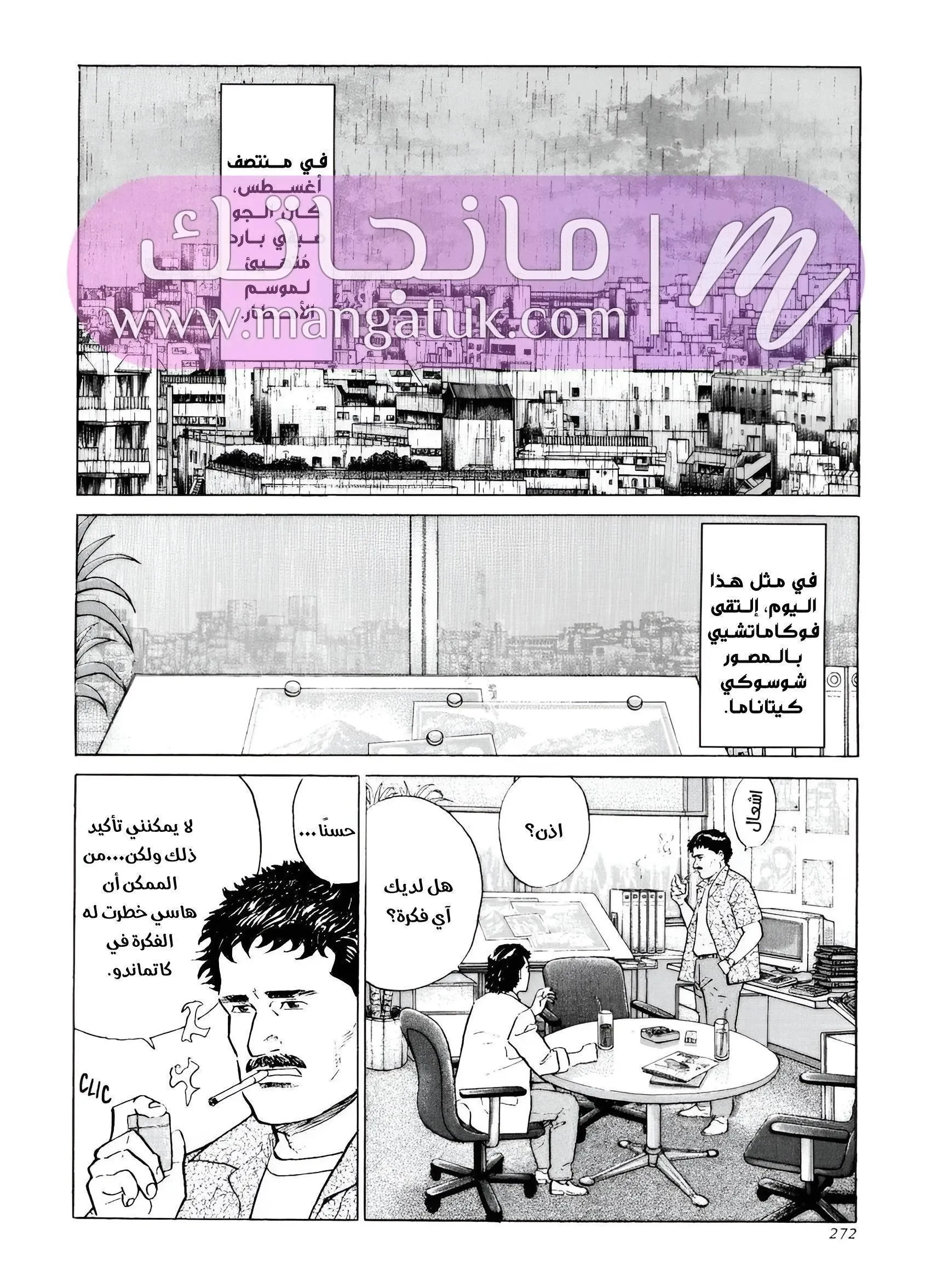 الصفحة 3