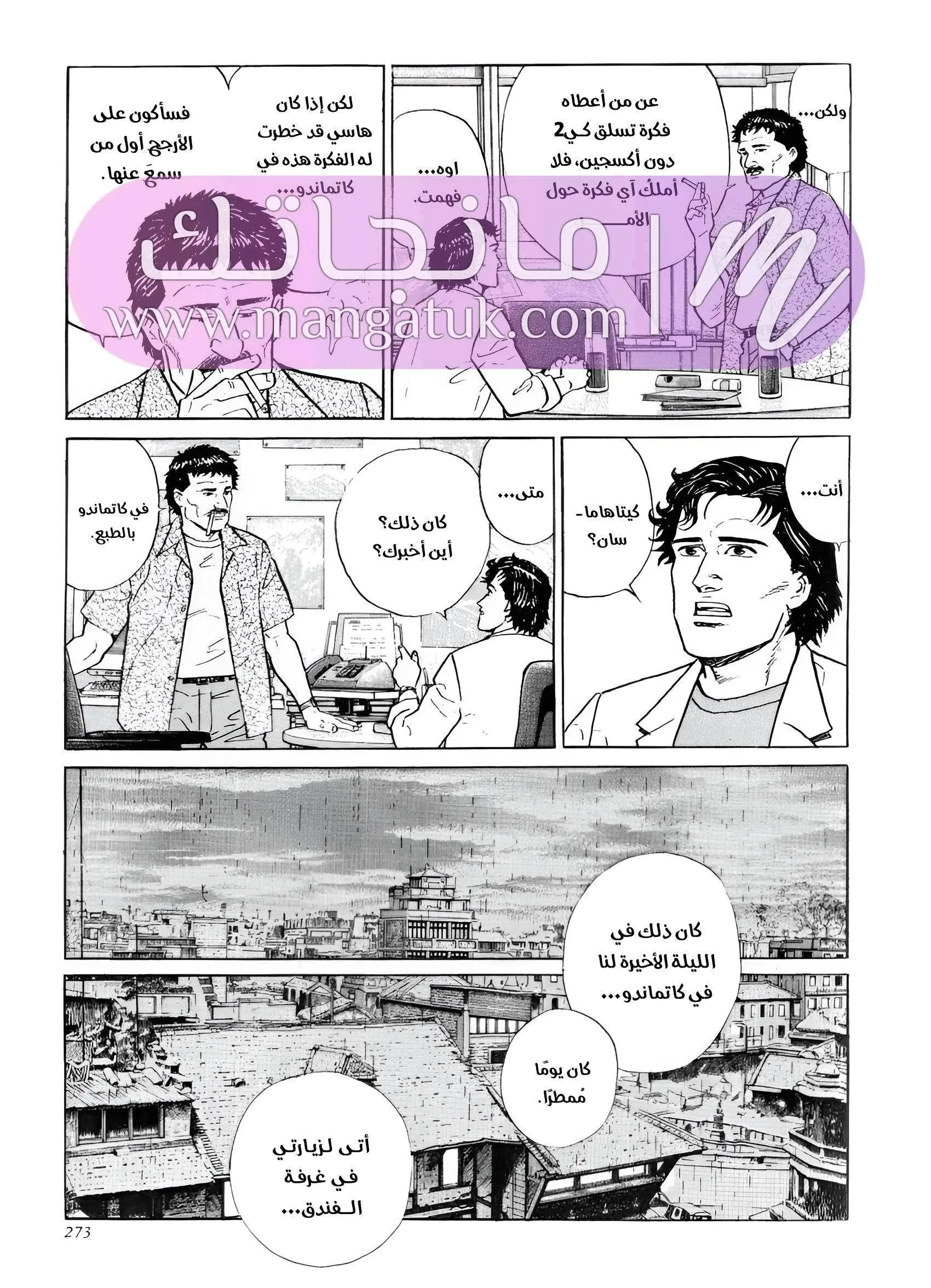 الصفحة 4