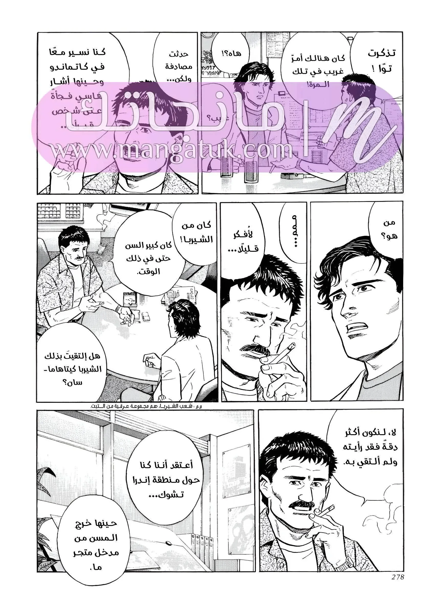 الصفحة 9